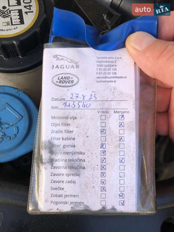 Внедорожник / Кроссовер Land Rover Discovery 2016 в Киеве