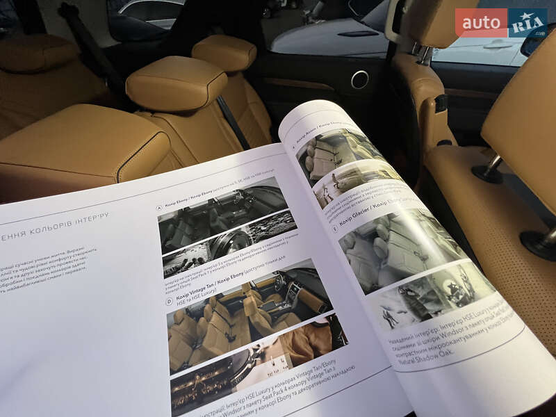 Внедорожник / Кроссовер Land Rover Discovery 2018 в Киеве