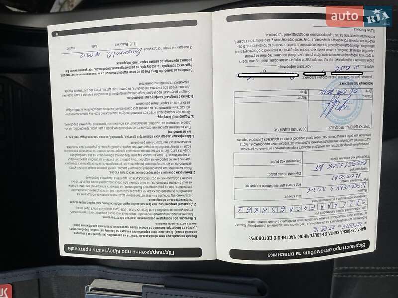 Внедорожник / Кроссовер Land Rover Discovery 2012 в Киеве