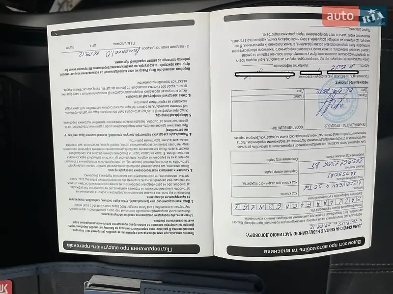 Внедорожник / Кроссовер Land Rover Discovery 2012 в Киеве документ