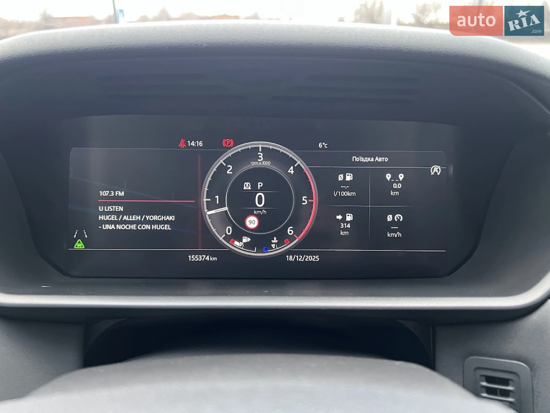 2018 Land Rover Discovery - мініатюра 15