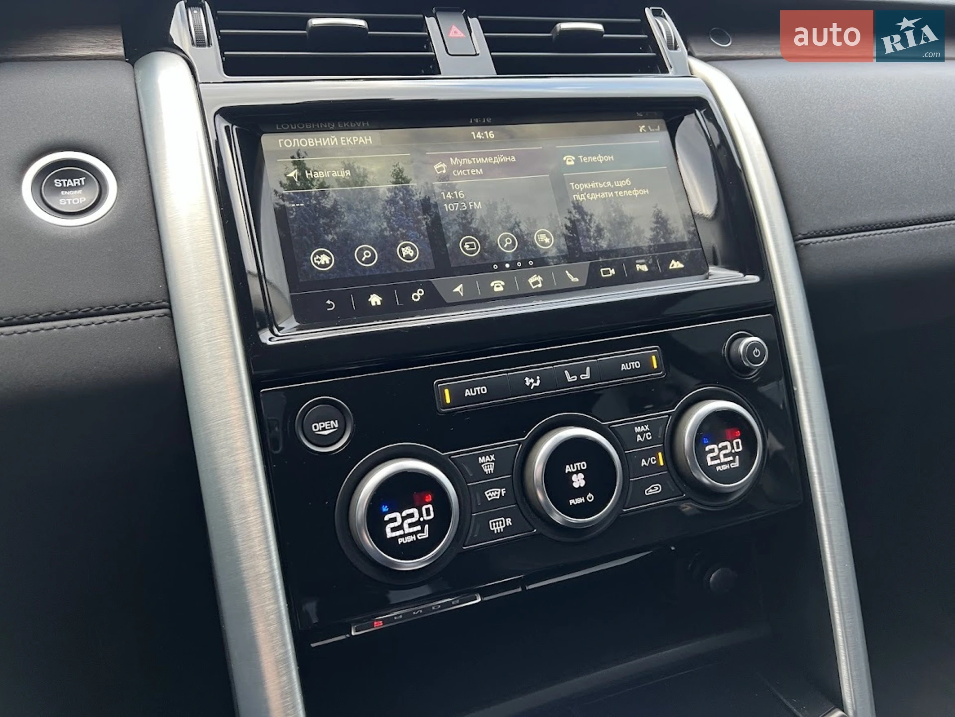 2018 Land Rover Discovery - мініатюра 19