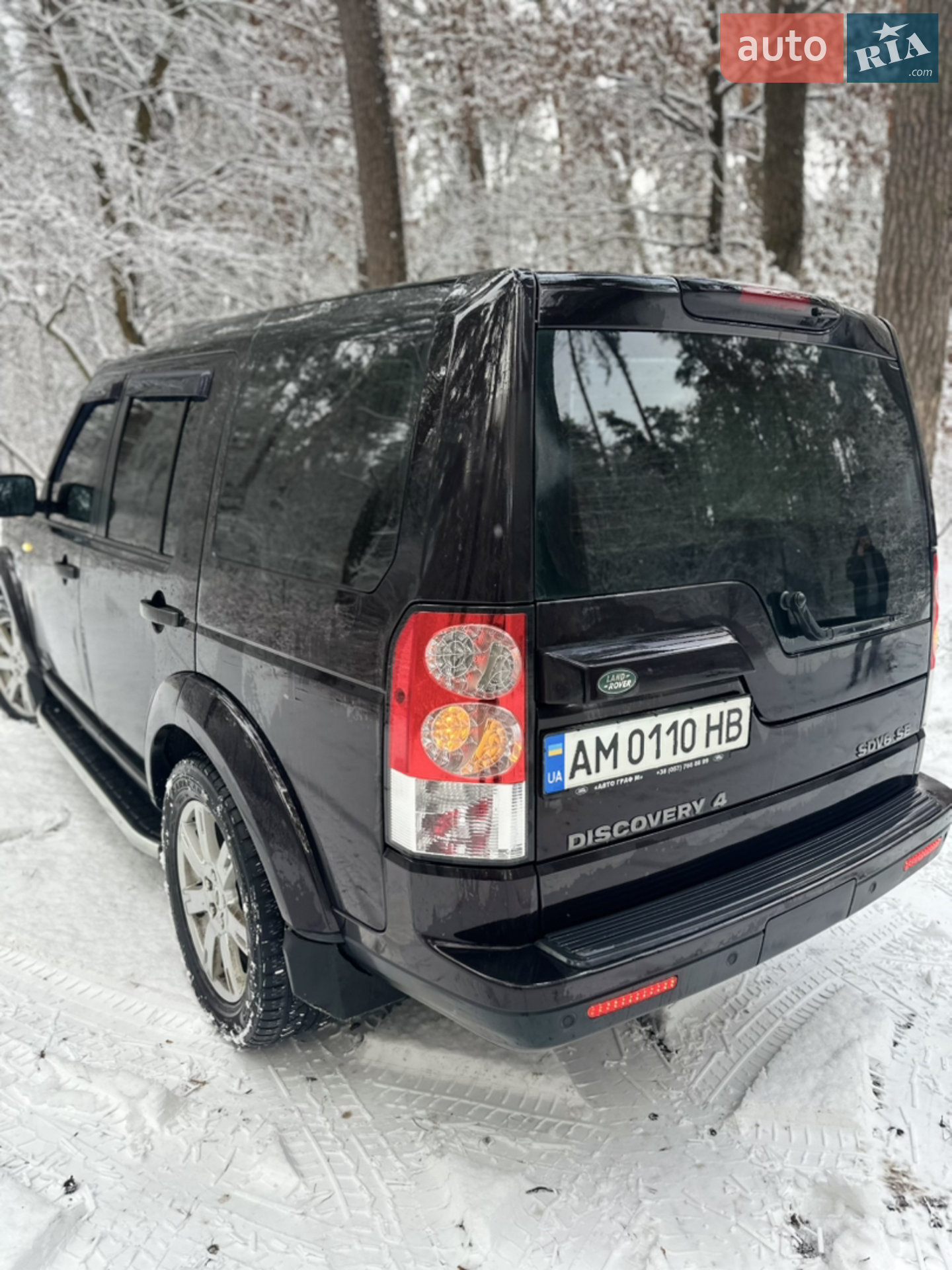 2011 Land Rover Discovery - мініатюра 7