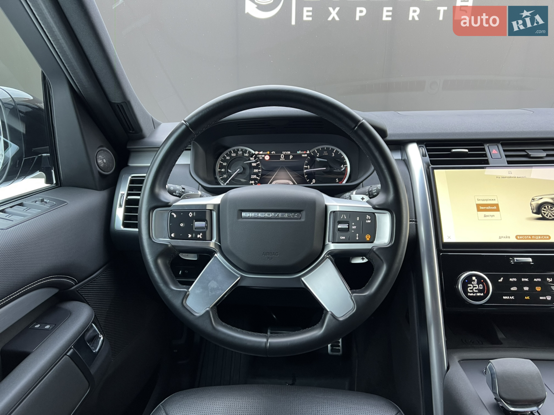 2023 Land Rover Discovery - мініатюра 16