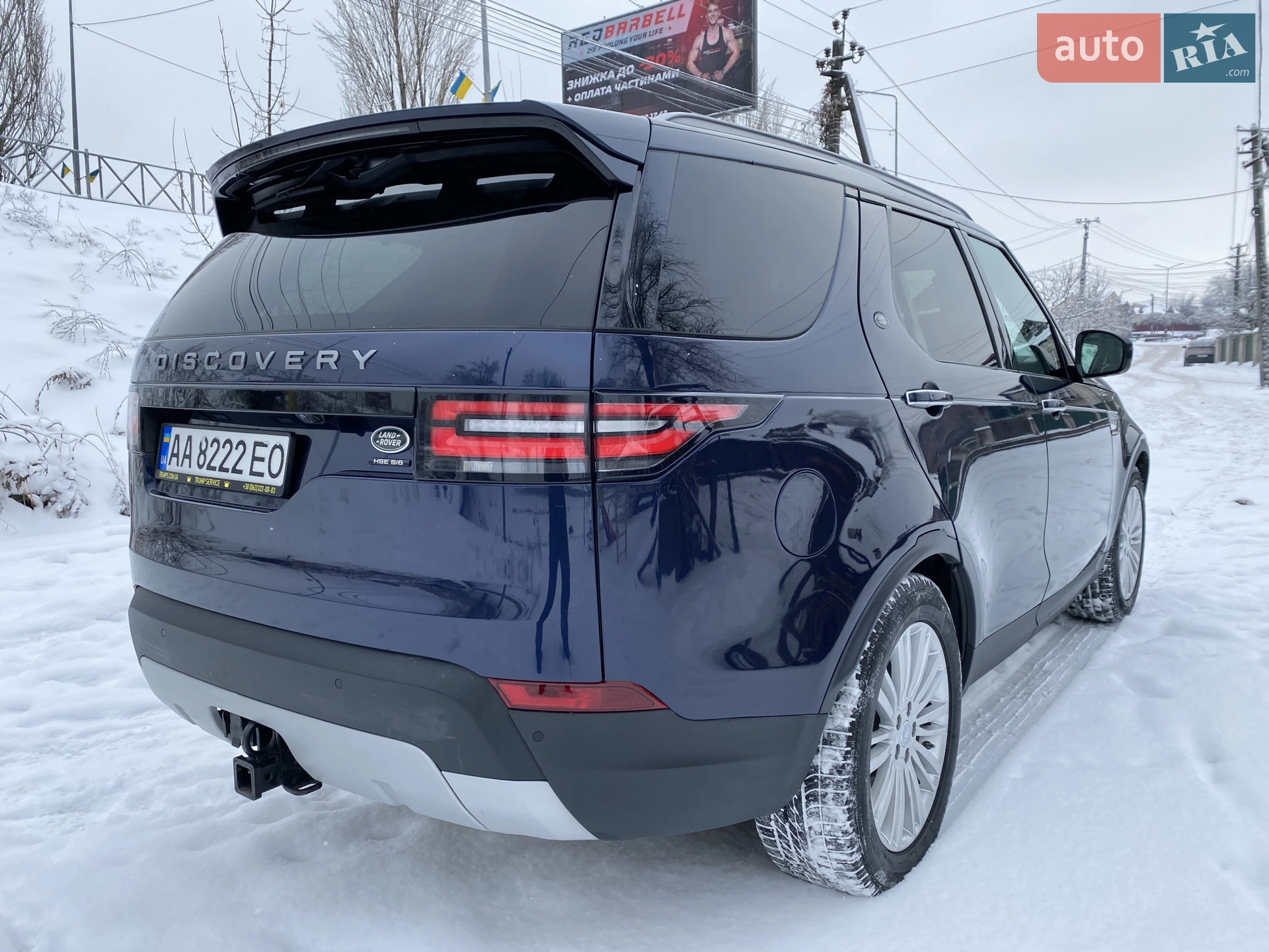 2018 Land Rover Discovery - мініатюра 8