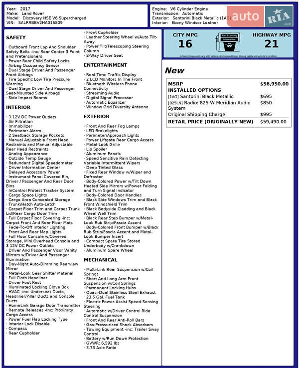 Внедорожник / Кроссовер Land Rover Discovery 2017 в Киеве