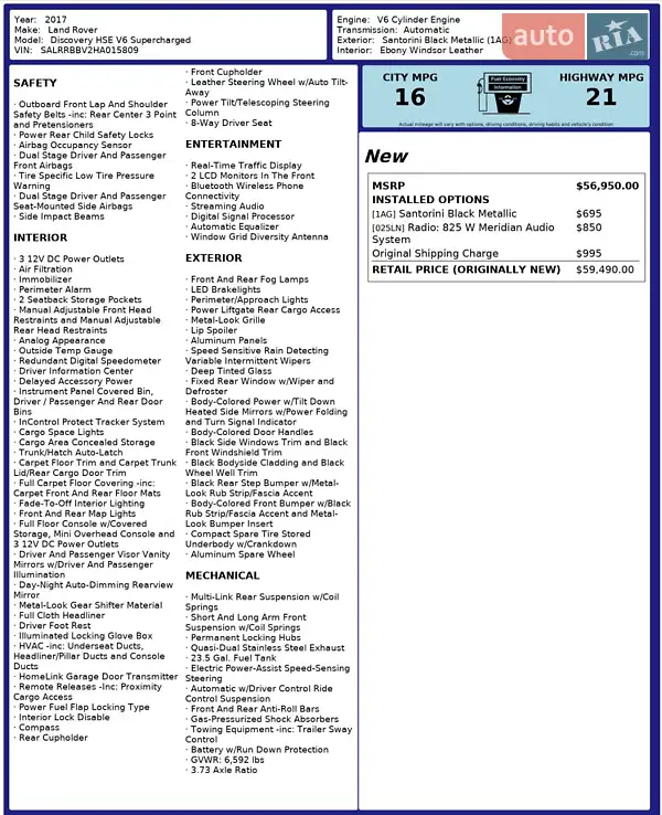 Внедорожник / Кроссовер Land Rover Discovery 2017 в Киеве документ