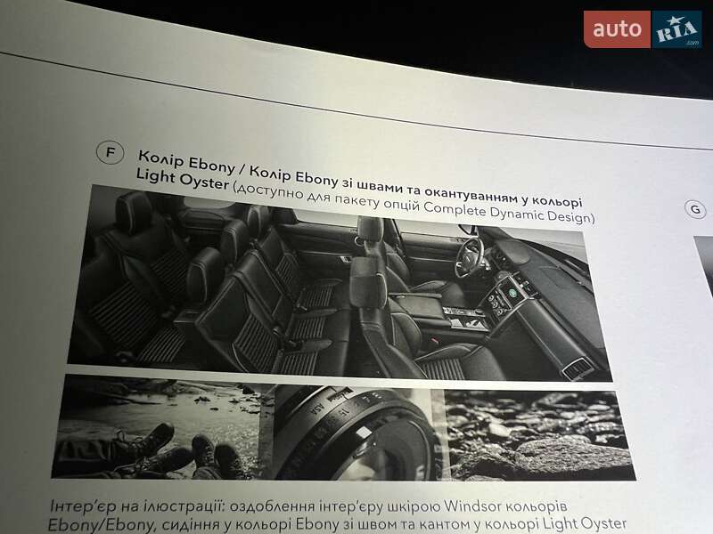 Внедорожник / Кроссовер Land Rover Discovery 2017 в Киеве