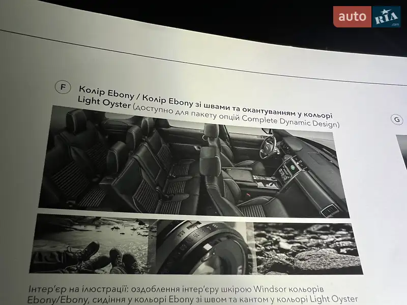 Внедорожник / Кроссовер Land Rover Discovery 2017 в Киеве документ