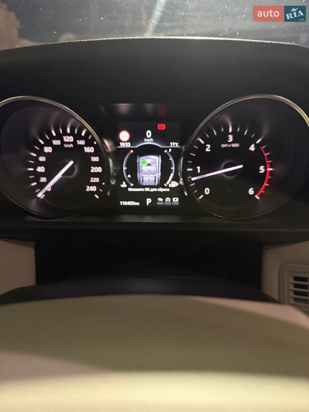 2017 Land Rover Discovery - мініатюра 26