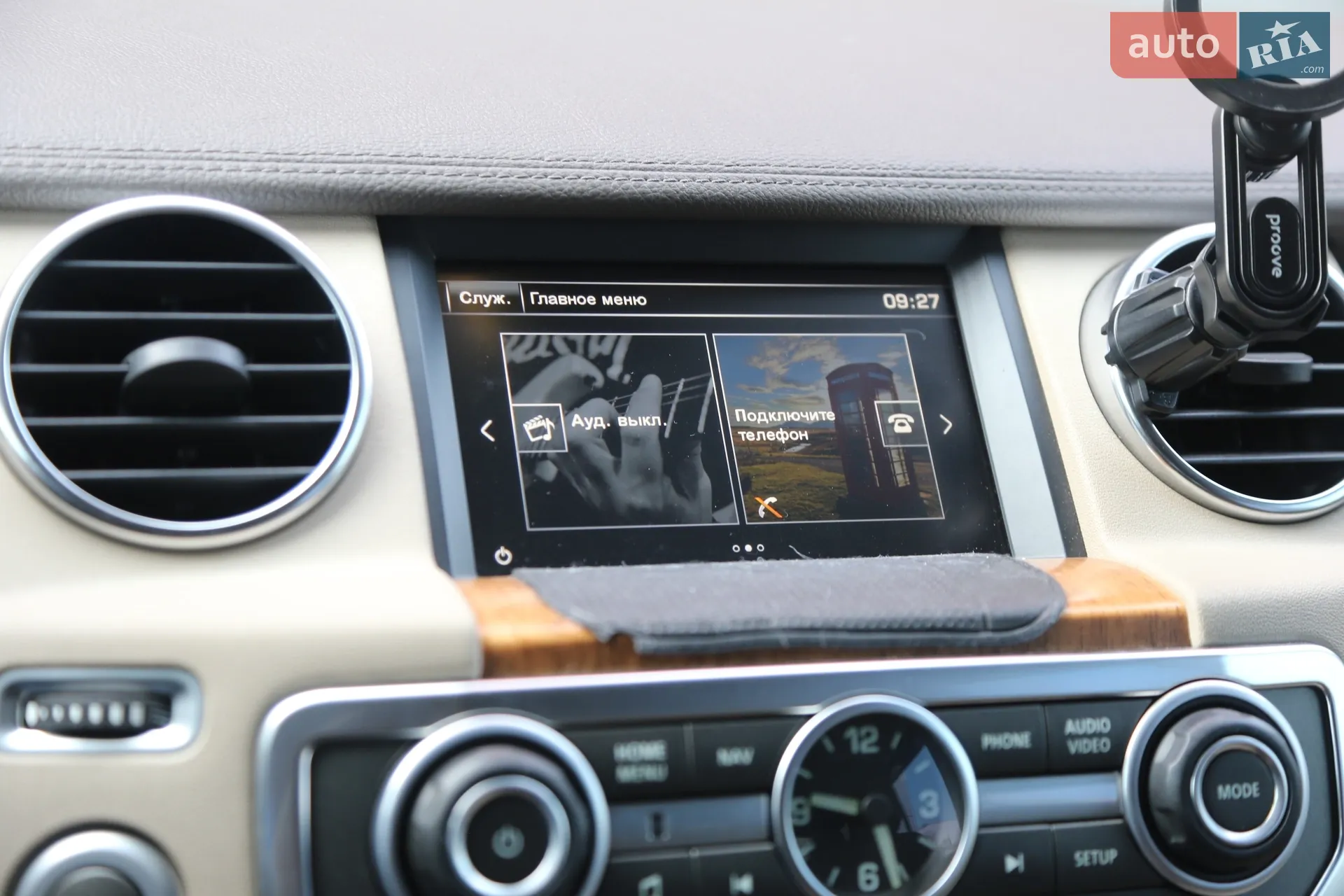 2015 Land Rover Discovery - мініатюра 25