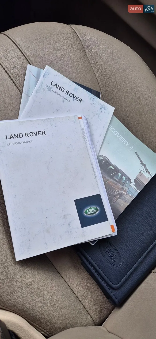 2013 Land Rover Discovery - мініатюра 95