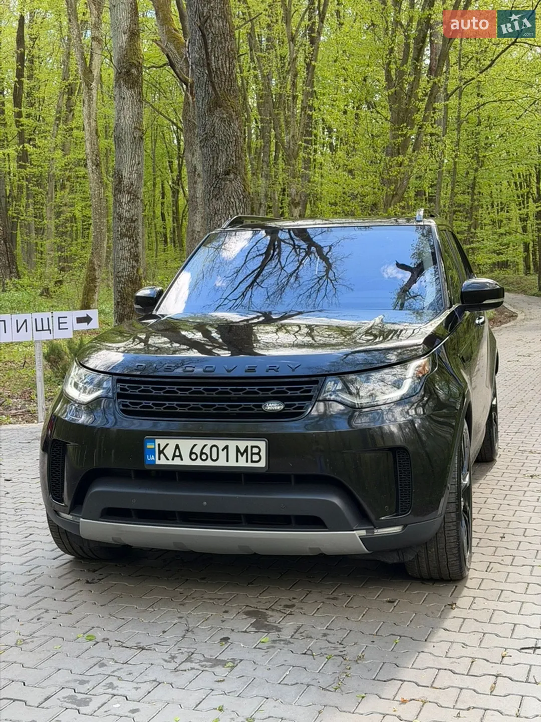 2017 Land Rover Discovery - мініатюра 6