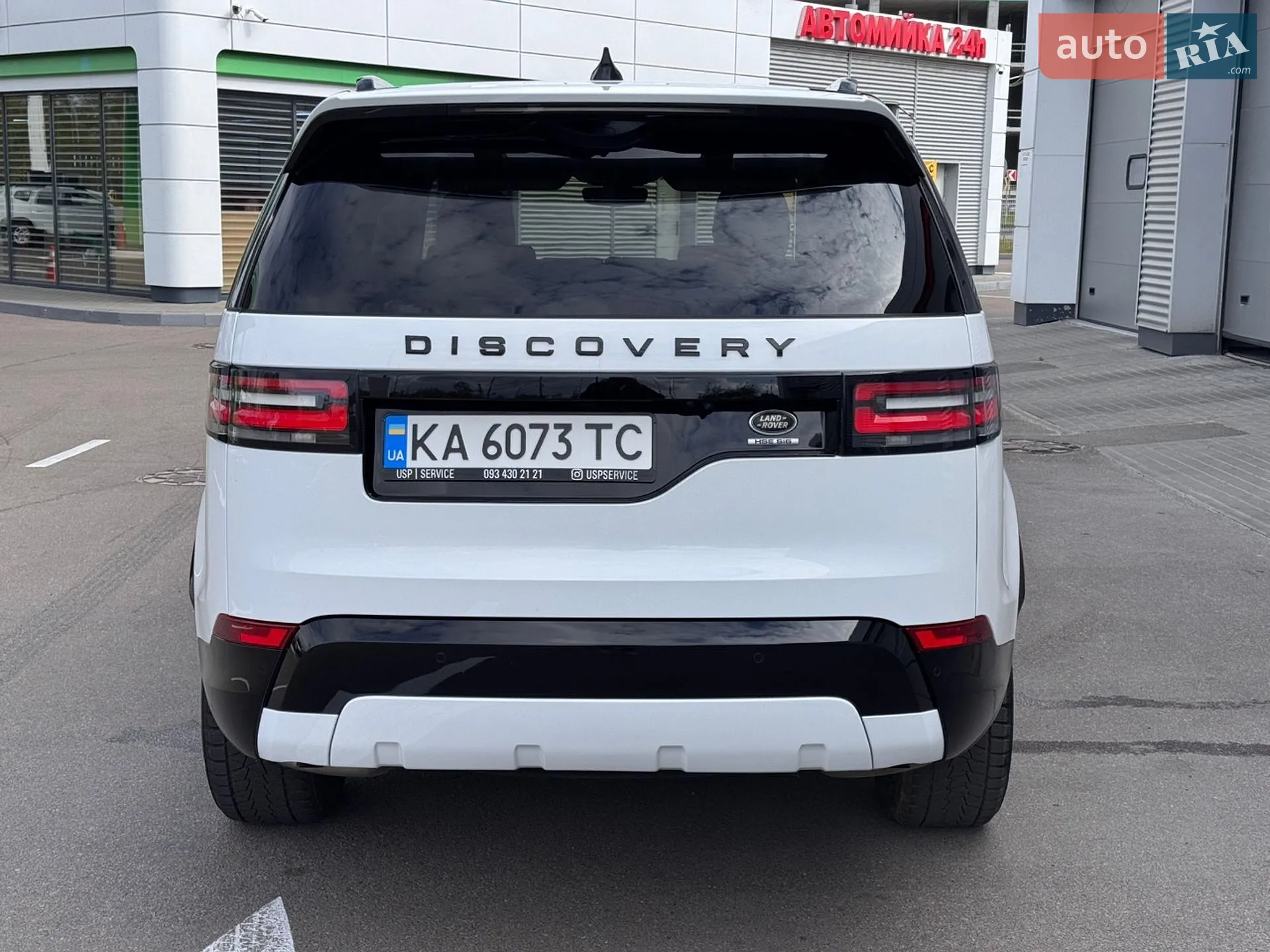 2017 Land Rover Discovery - мініатюра 5