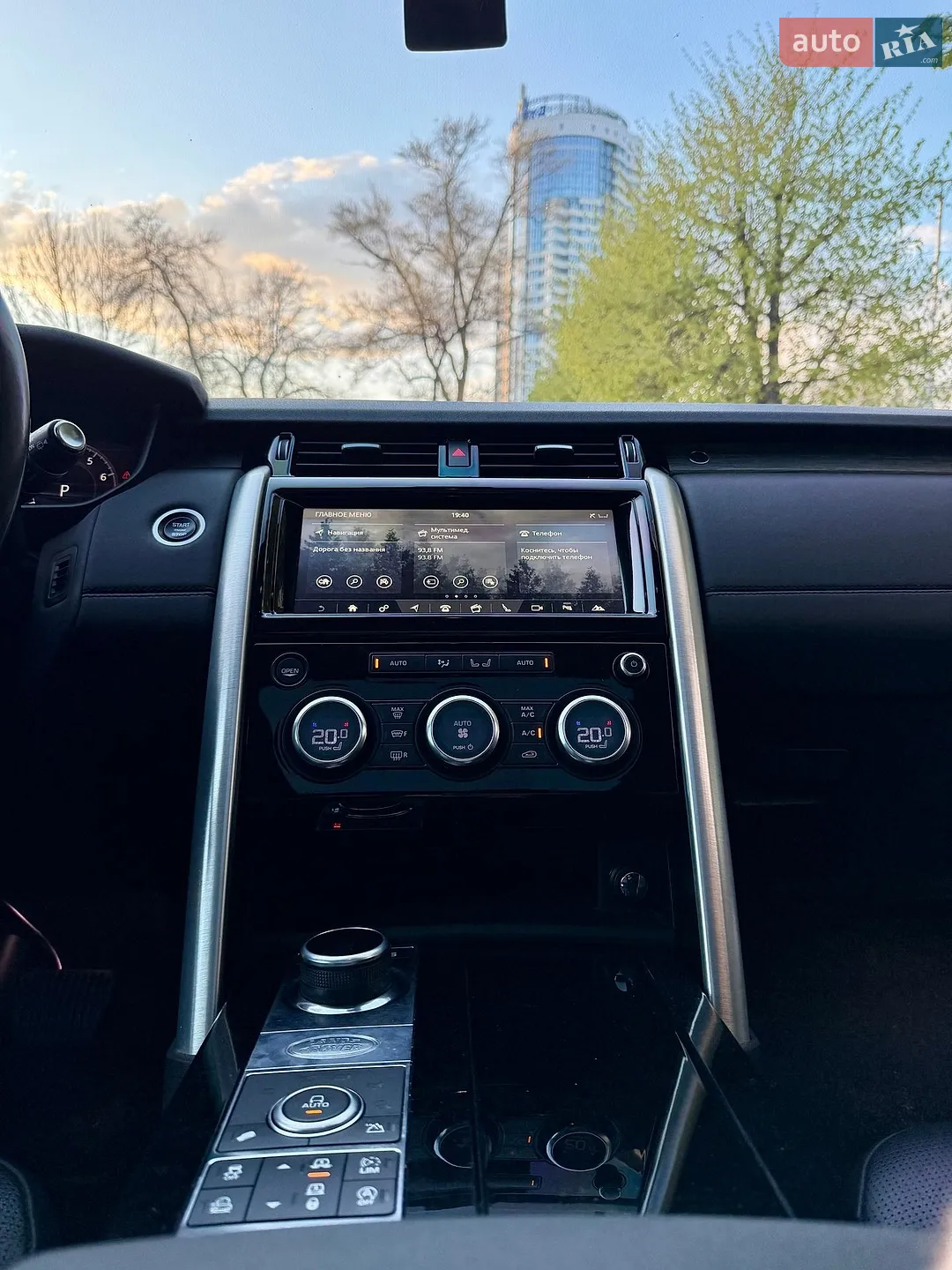 2018 Land Rover Discovery - мініатюра 29