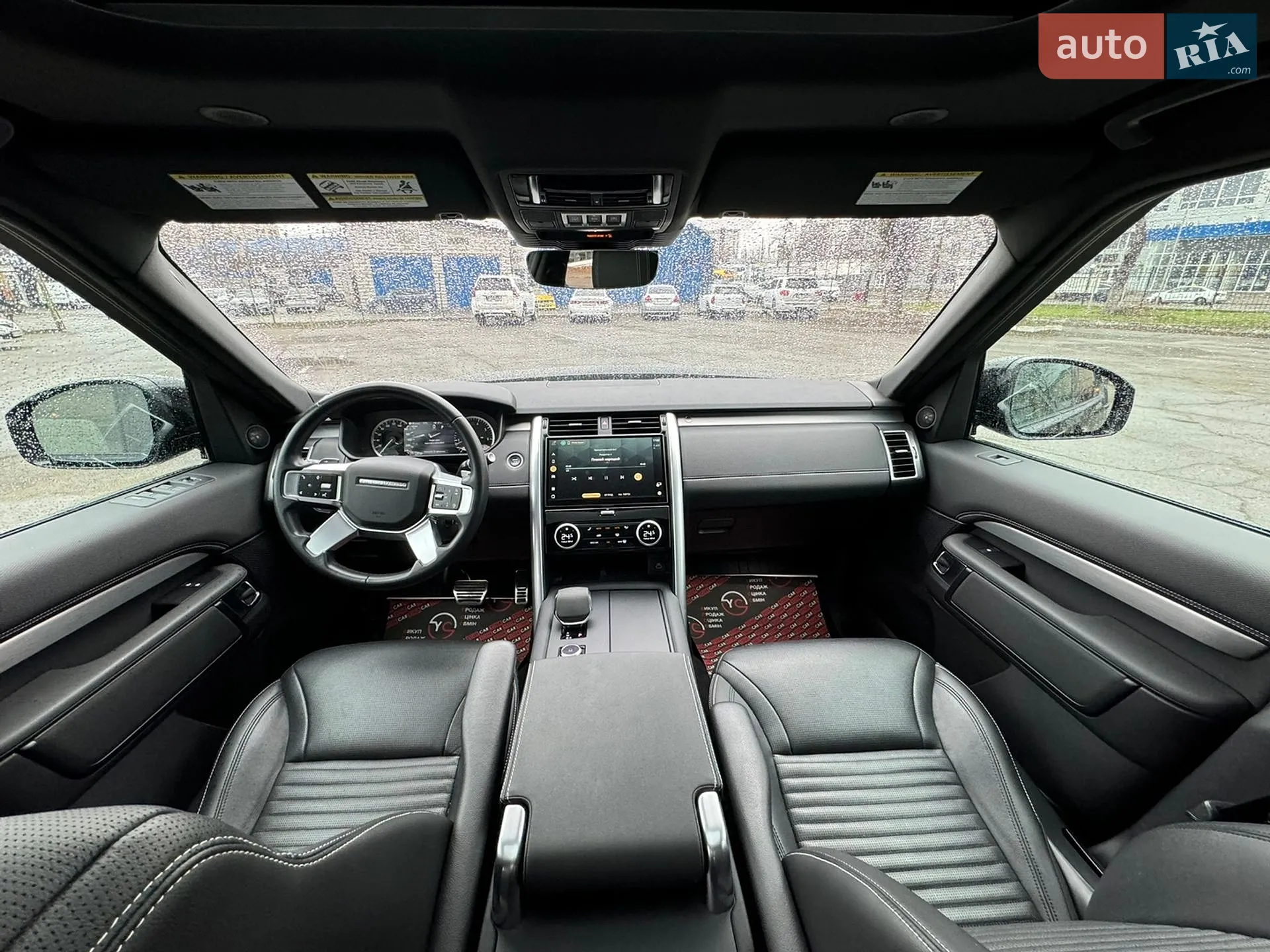 2023 Land Rover Discovery - мініатюра 29