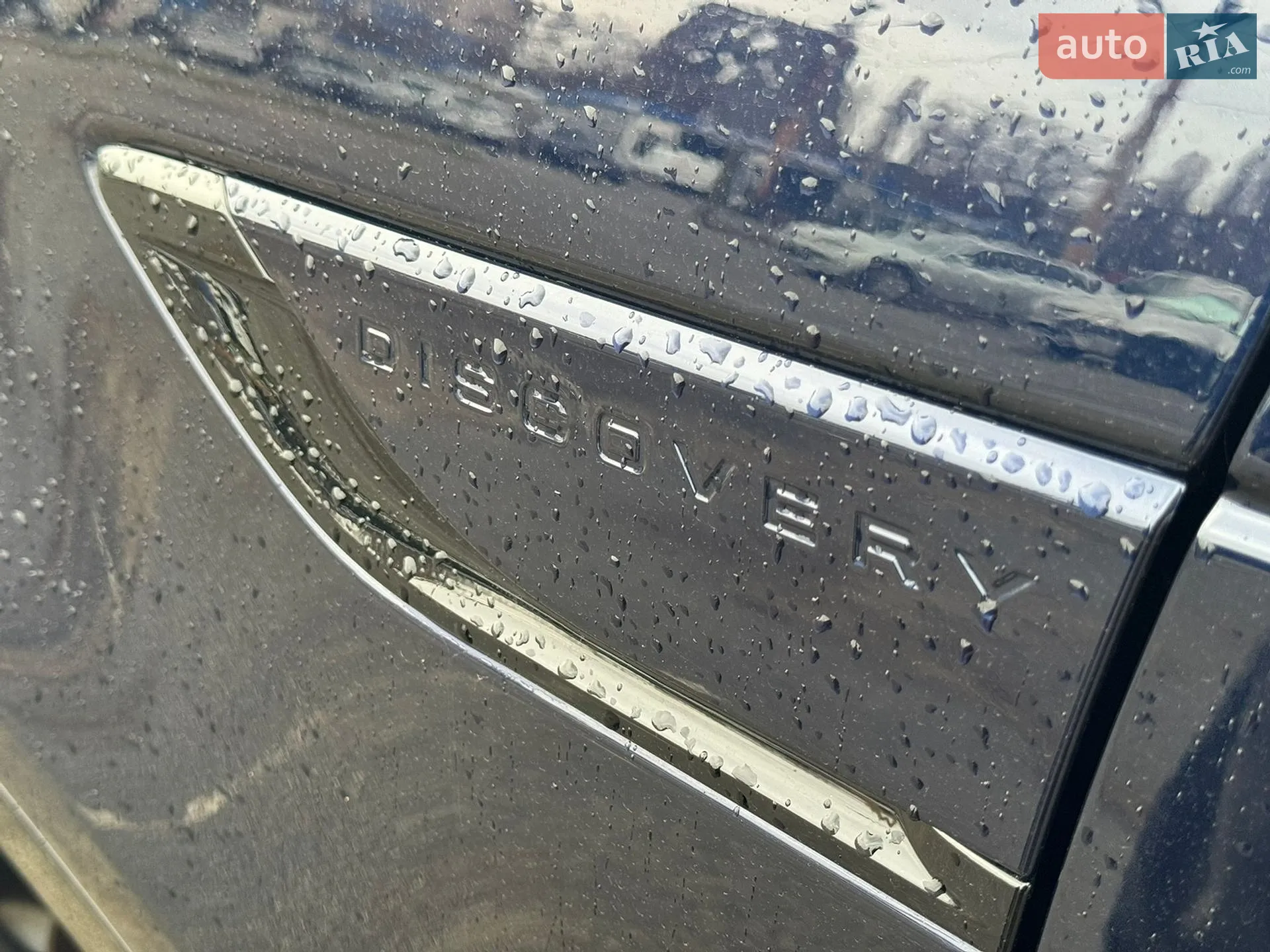 2023 Land Rover Discovery - мініатюра 35