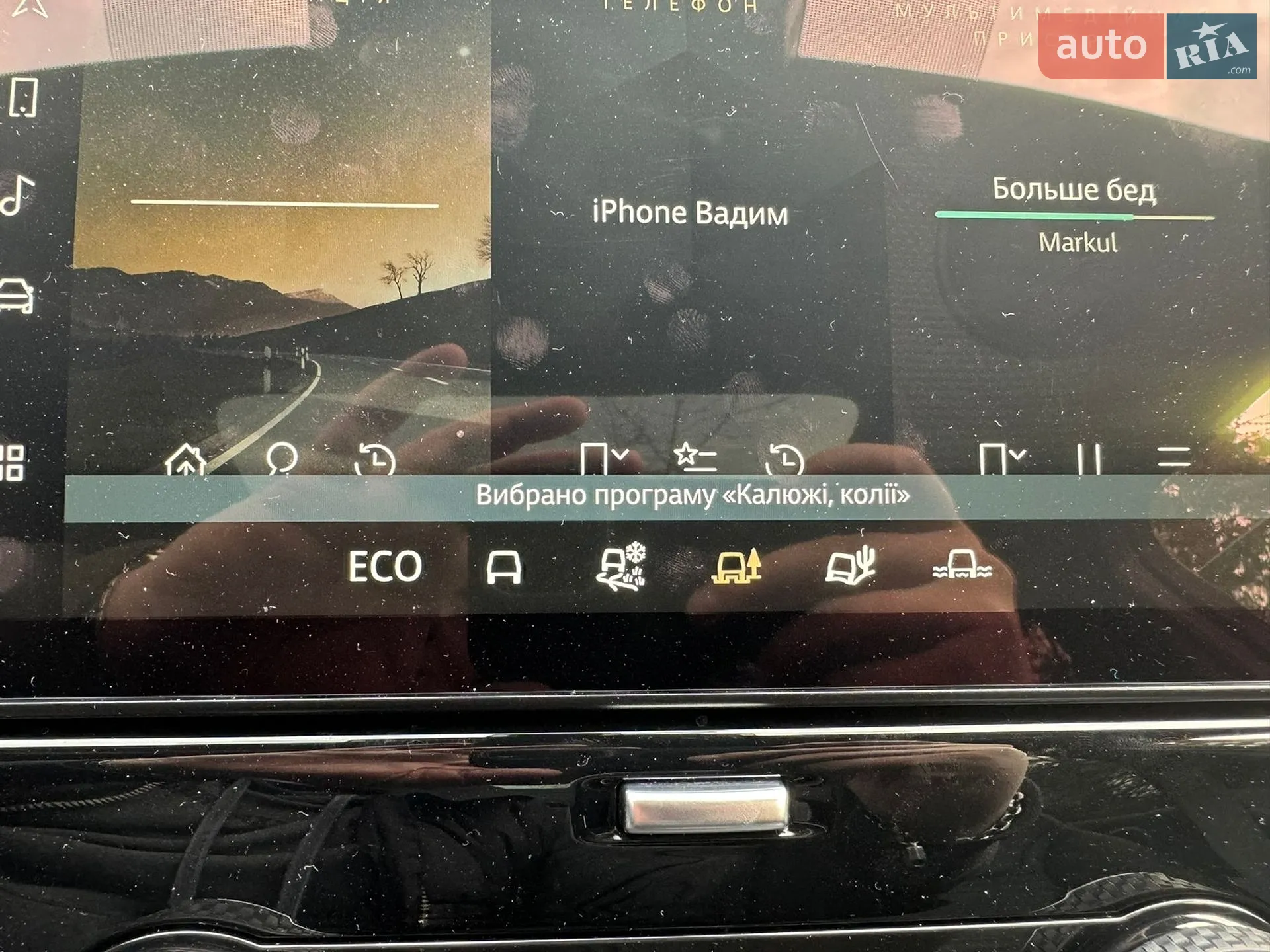 2023 Land Rover Discovery - мініатюра 37