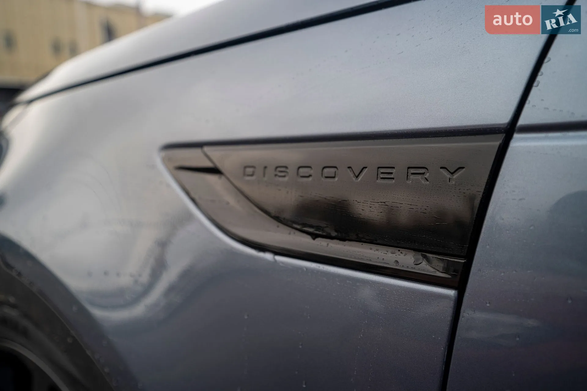 2019 Land Rover Discovery - мініатюра 11