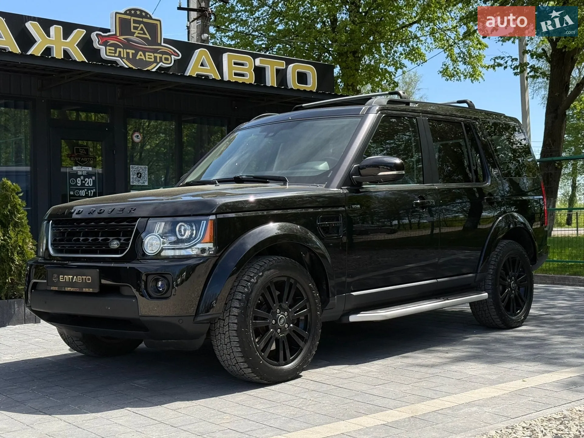 2015 Land Rover Discovery - фото 1
