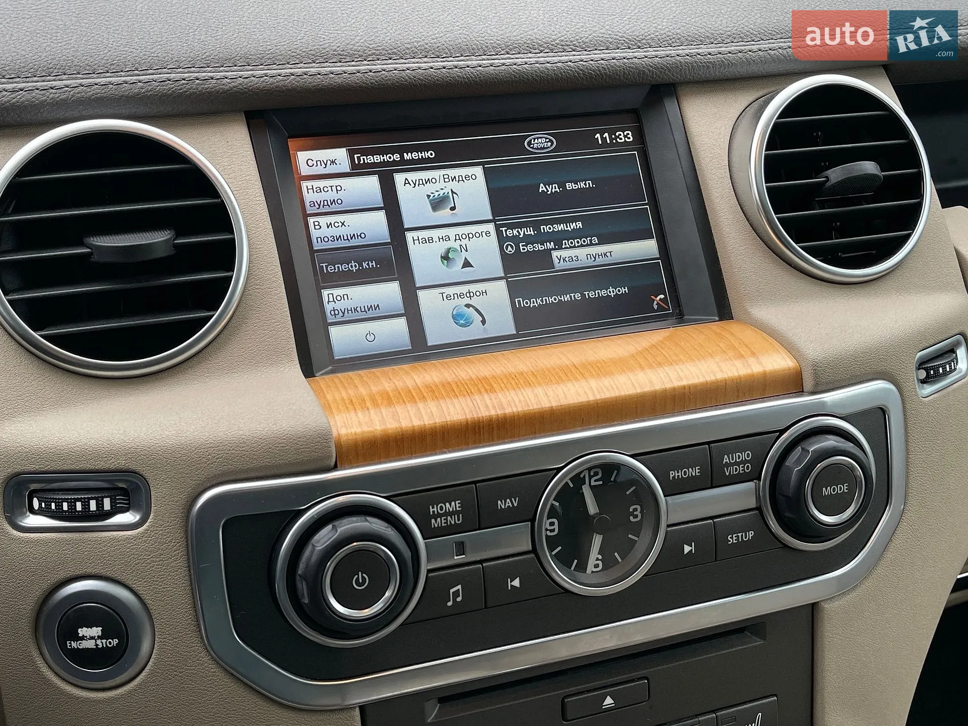 2011 Land Rover Discovery - мініатюра 23