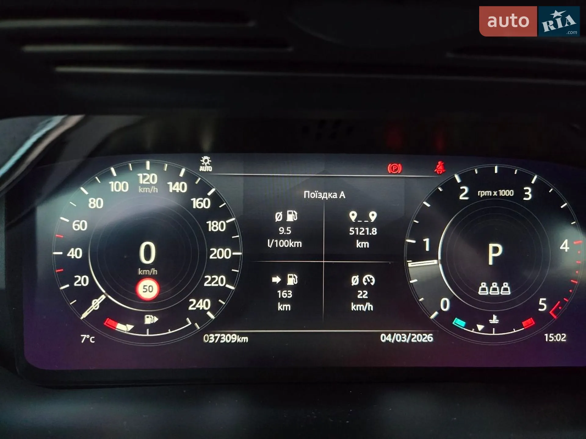 2022 Land Rover Range Rover Evoque - мініатюра 19