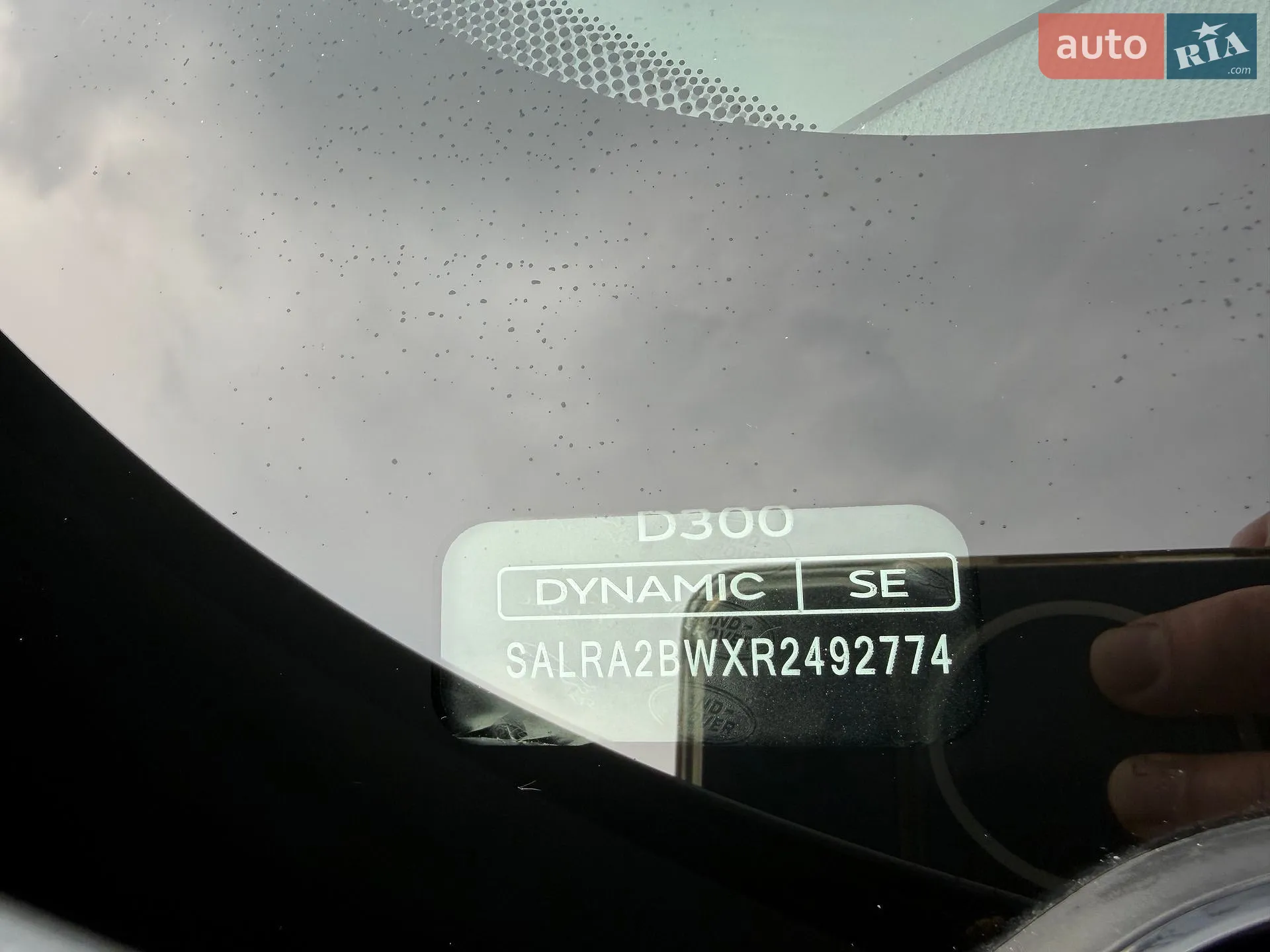 2023 Land Rover Discovery - мініатюра 2
