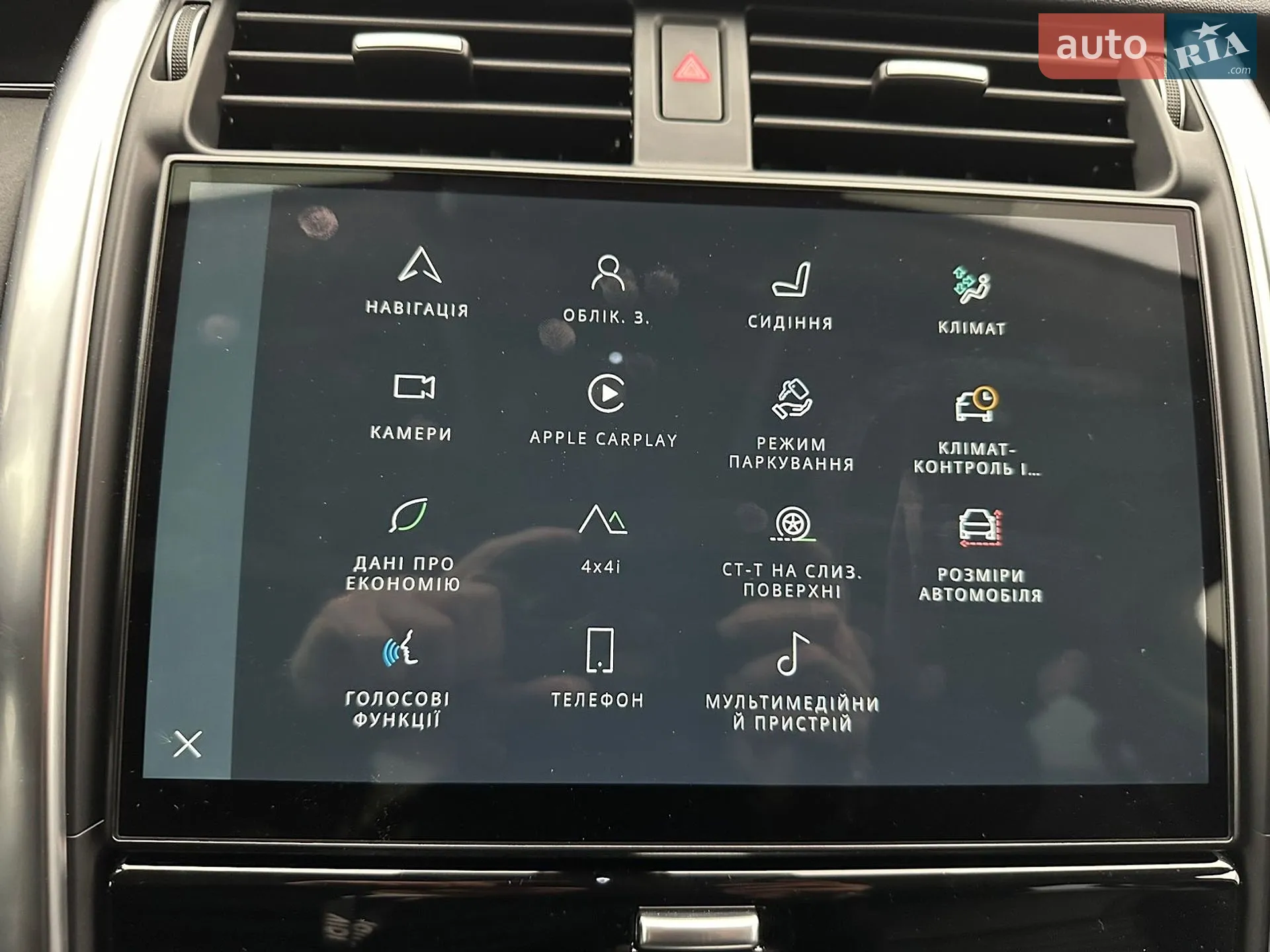 2021 Land Rover Discovery - мініатюра 10