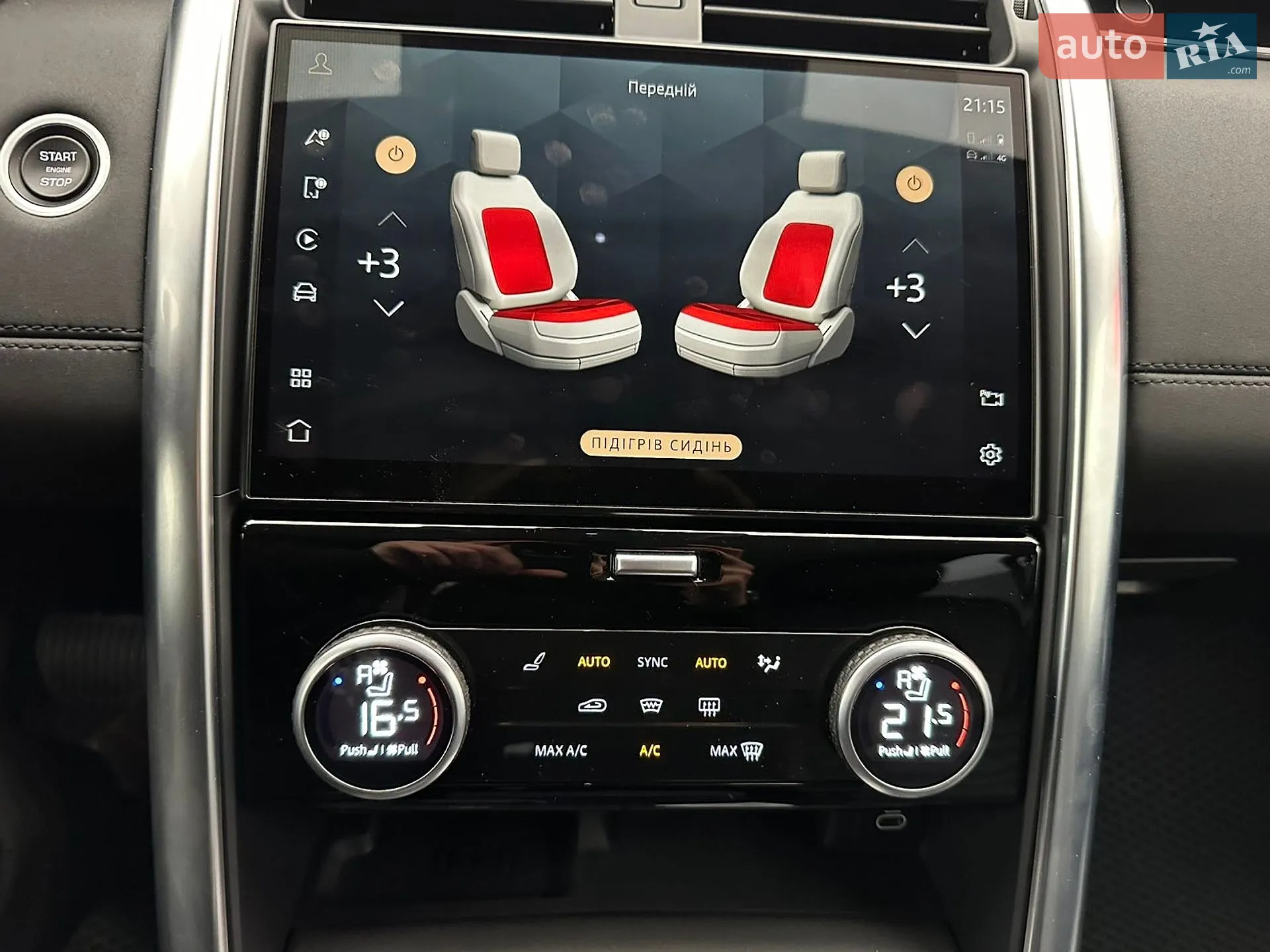 2021 Land Rover Discovery - мініатюра 11
