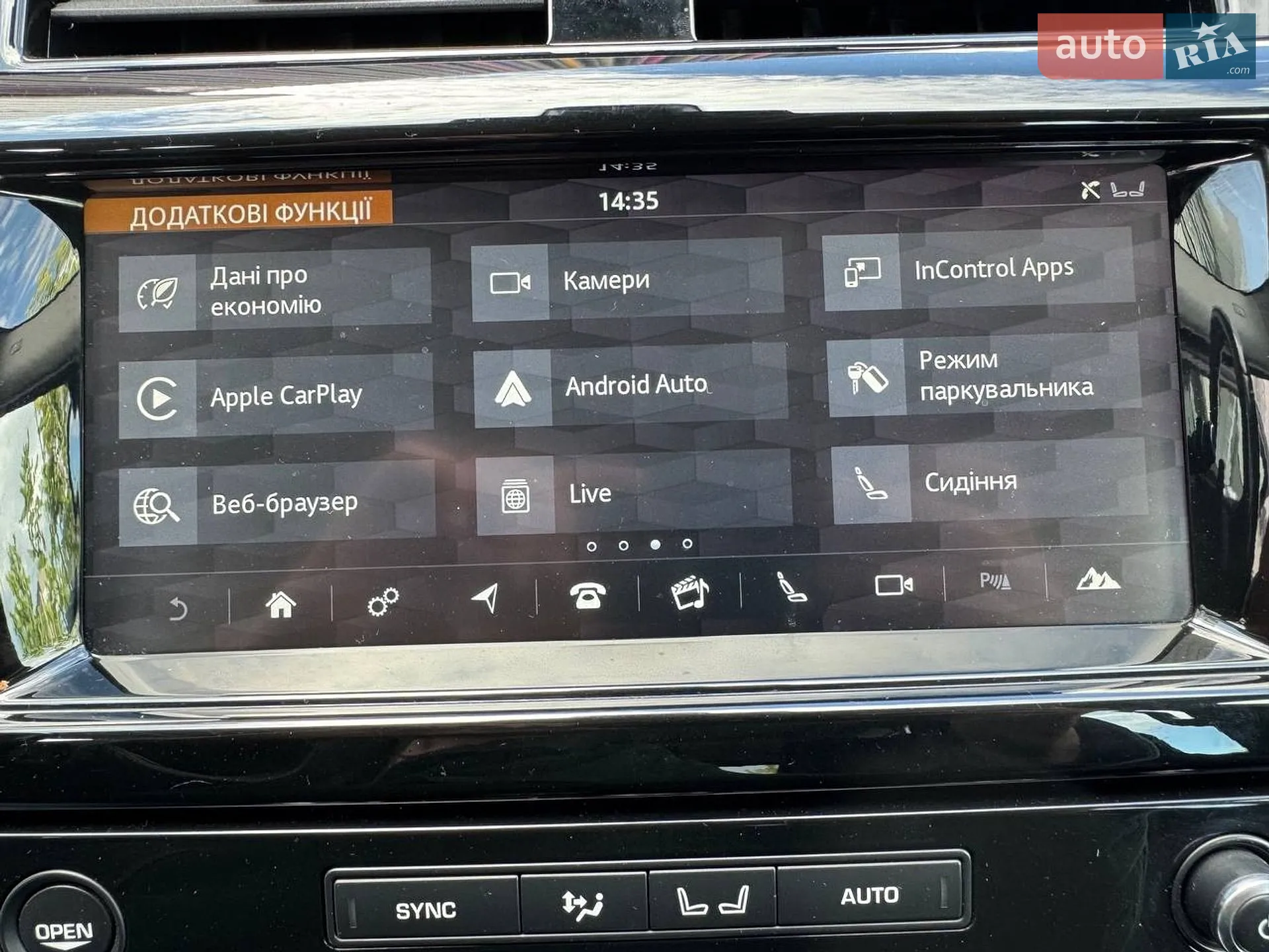 2017 Land Rover Discovery - мініатюра 27