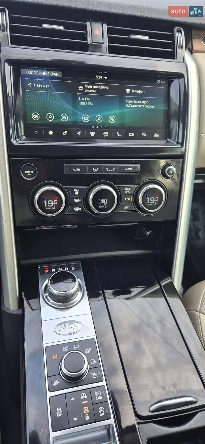 2017 Land Rover Discovery - мініатюра 30