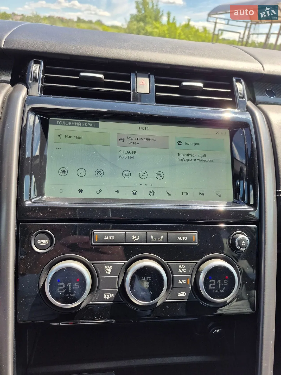 2019 Land Rover Discovery - мініатюра 17