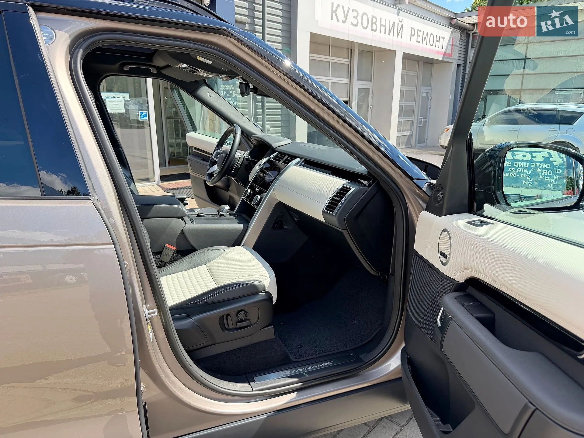 2023 Land Rover Discovery - мініатюра 31