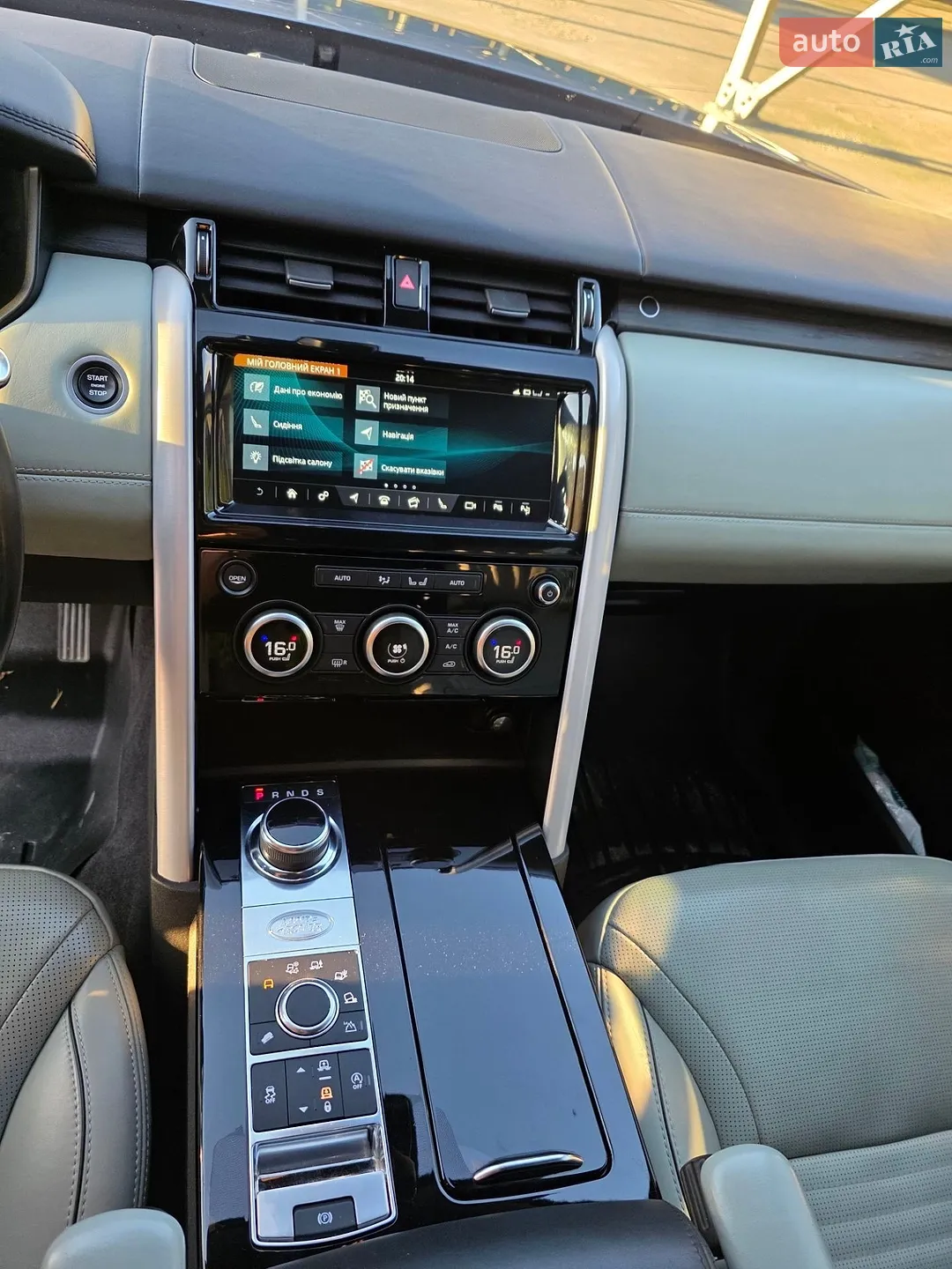 2018 Land Rover Discovery - мініатюра 87