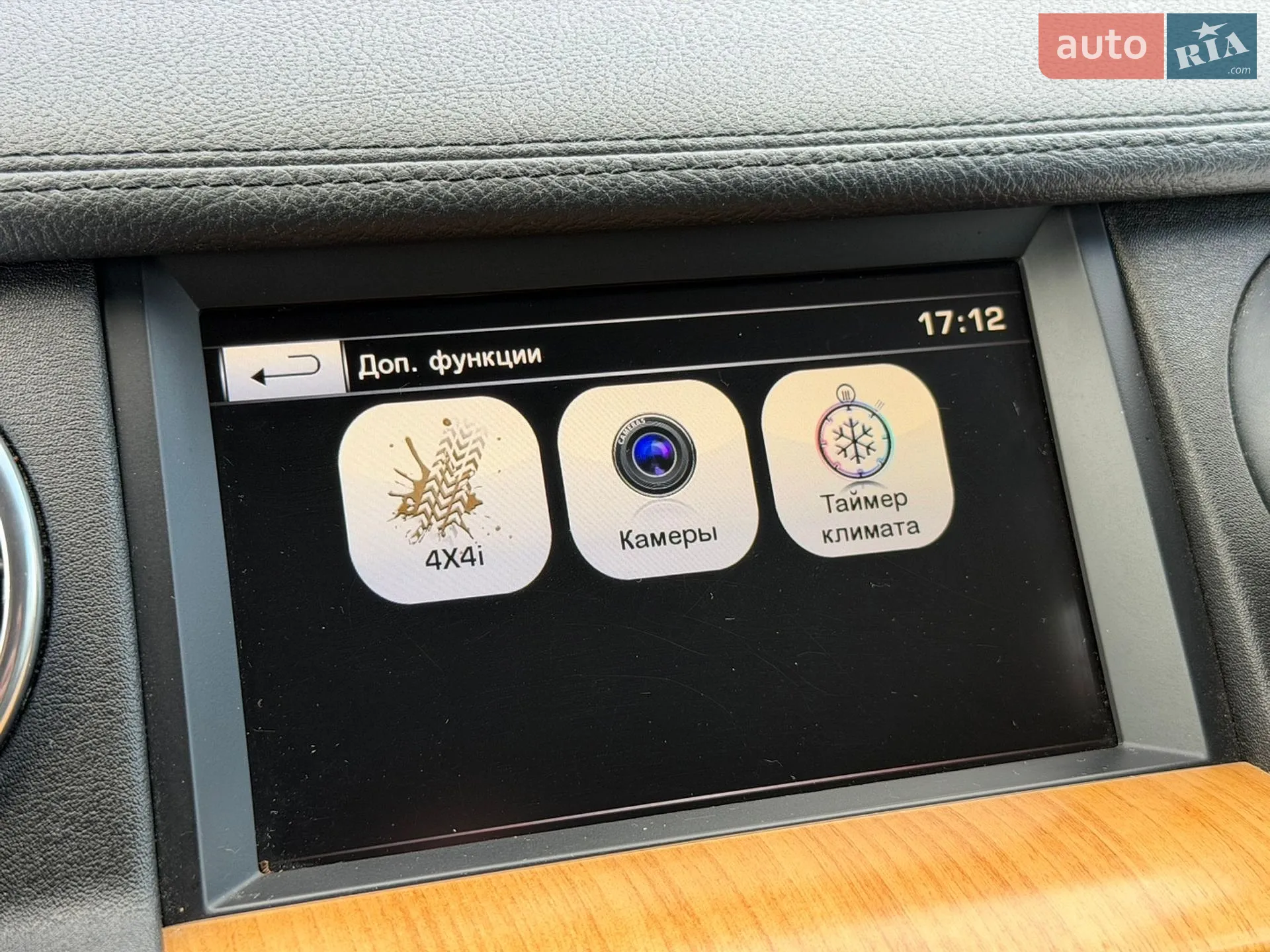 2014 Land Rover Discovery - мініатюра 45