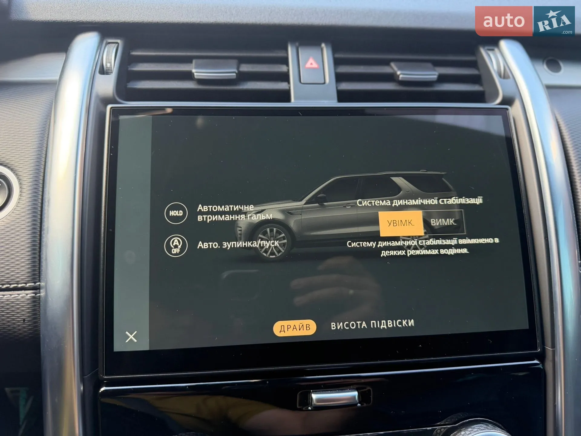 2021 Land Rover Discovery - мініатюра 41