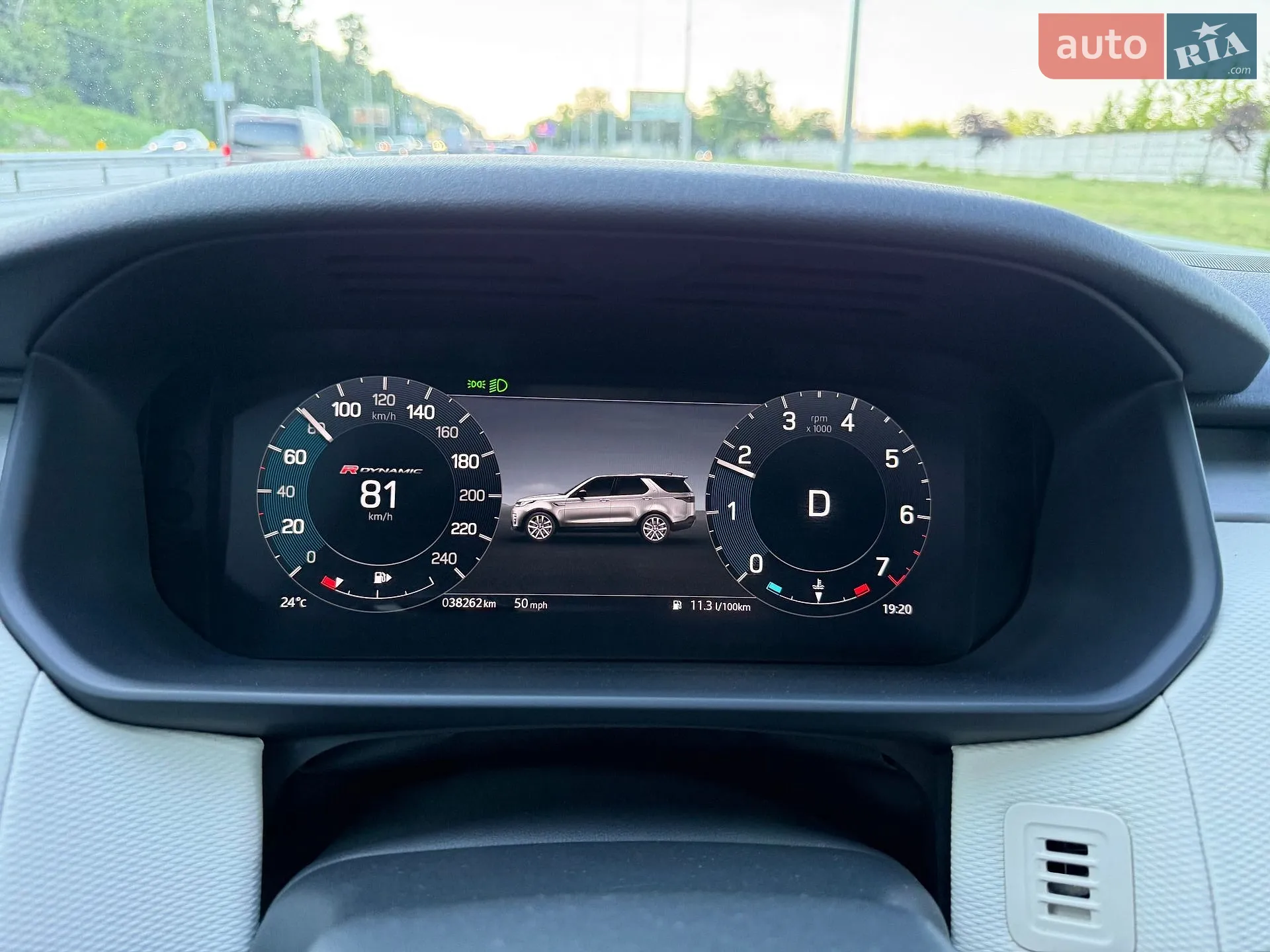 2023 Land Rover Discovery - мініатюра 8