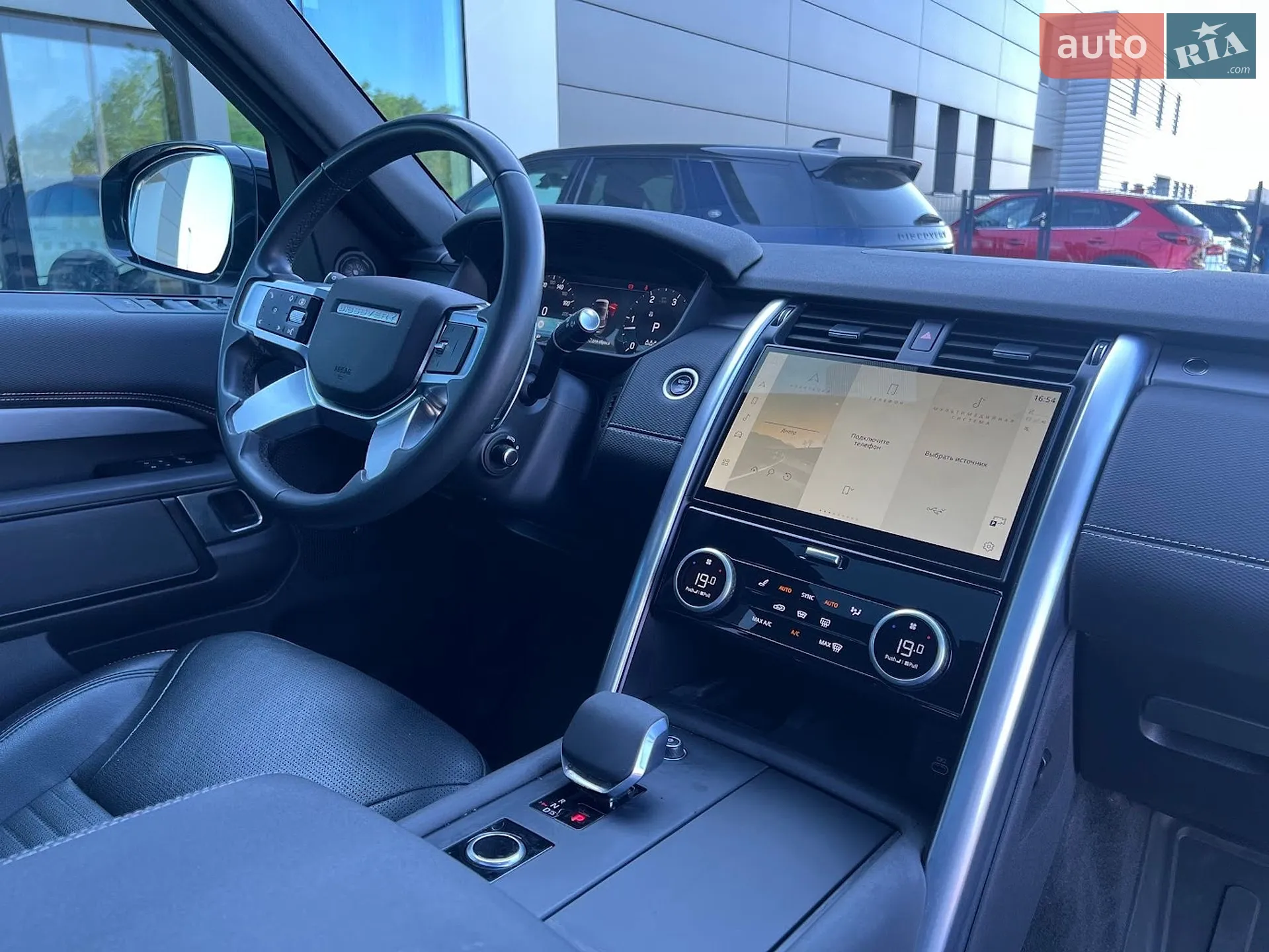 2023 Land Rover Discovery - мініатюра 30