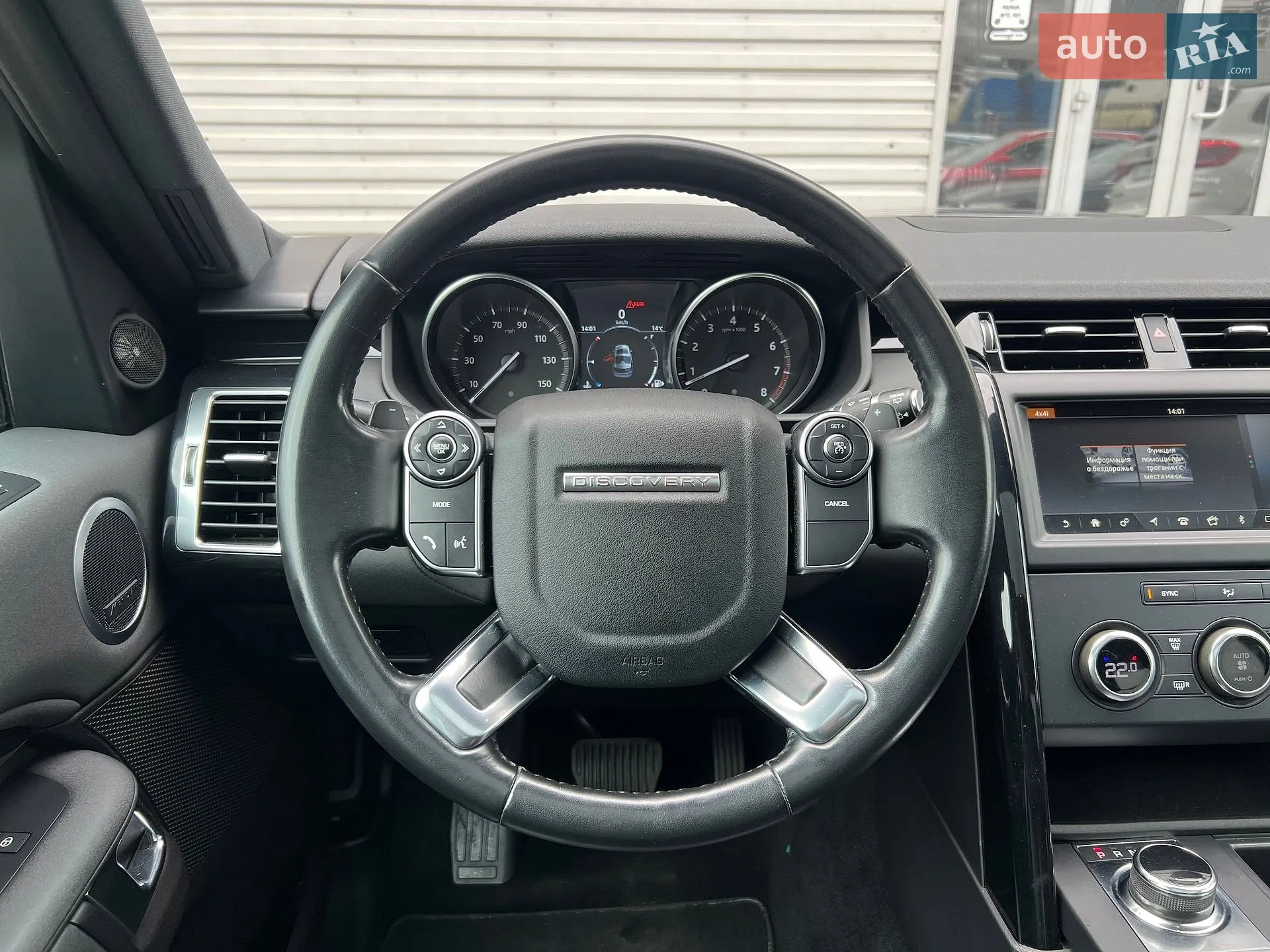 2018 Land Rover Discovery - мініатюра 15