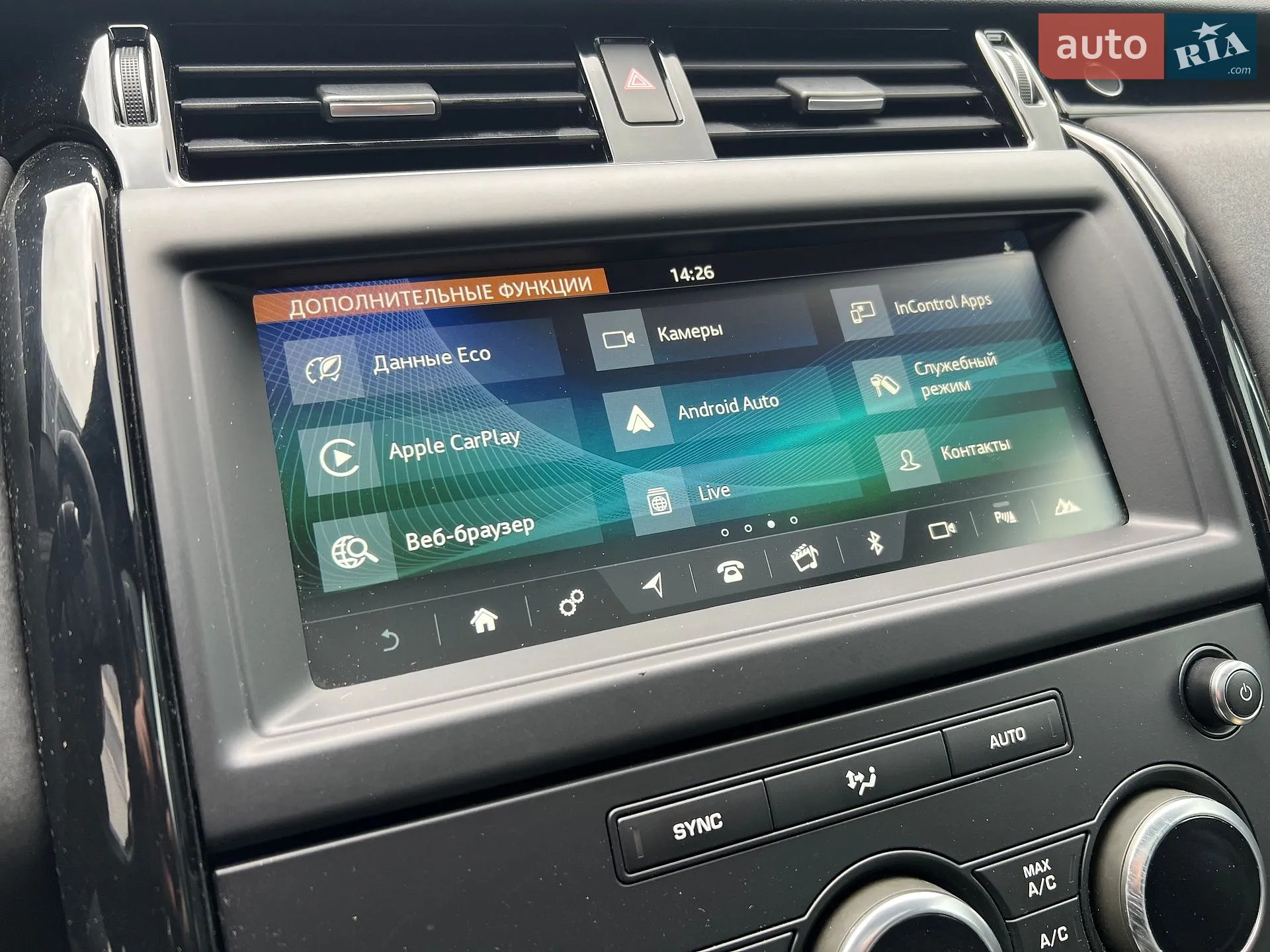 2018 Land Rover Discovery - мініатюра 34