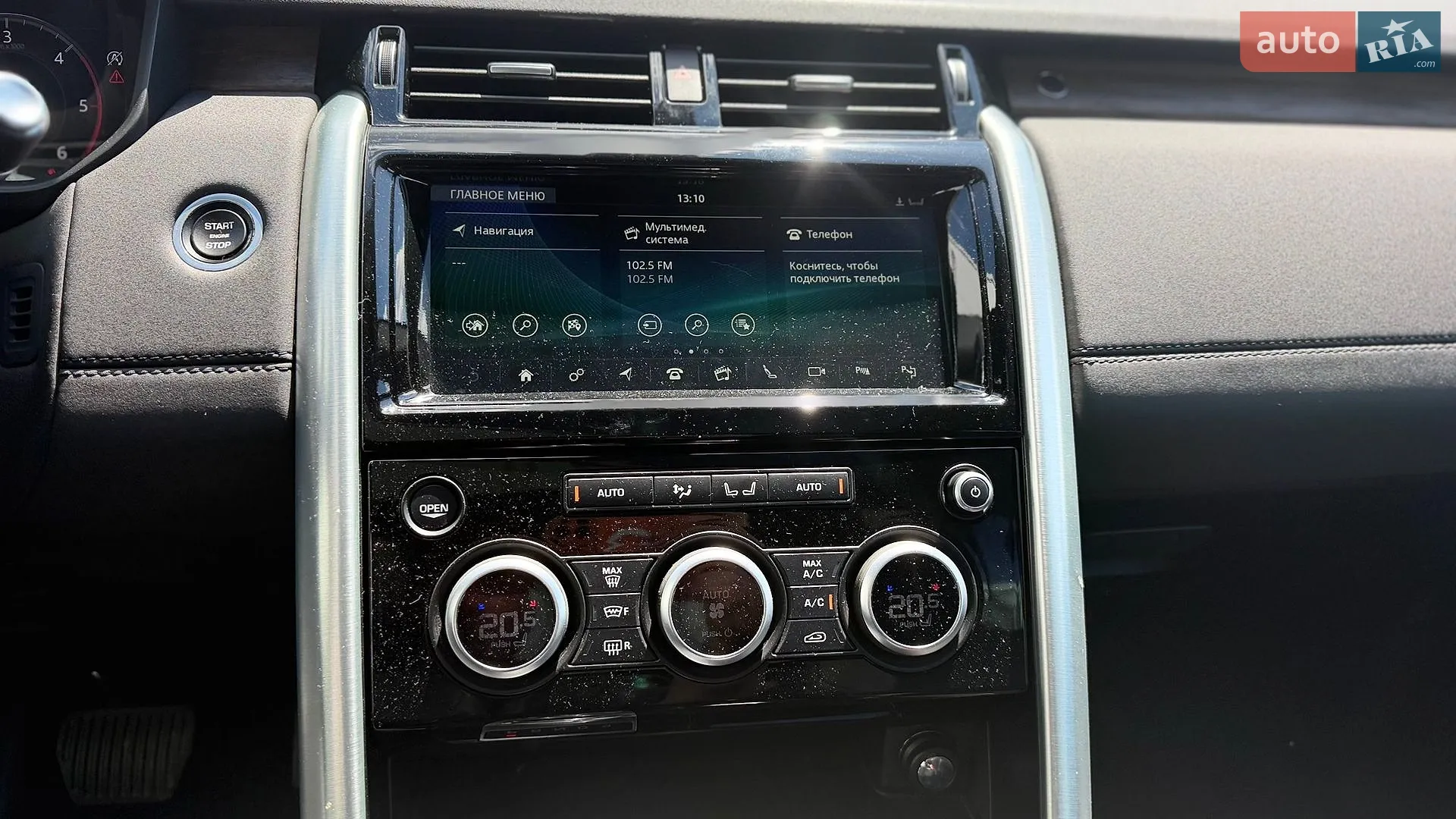 2020 Land Rover Discovery - мініатюра 33