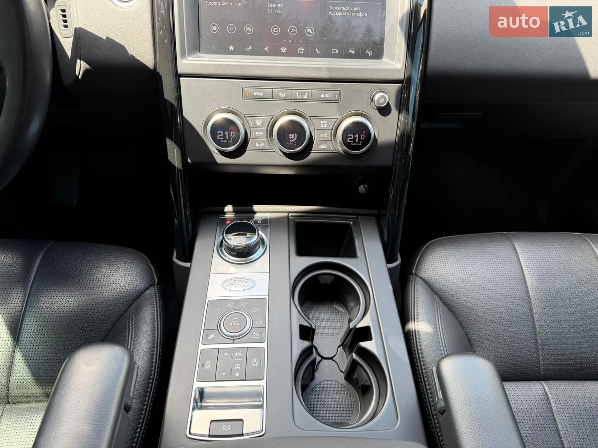 2020 Land Rover Discovery - мініатюра 35