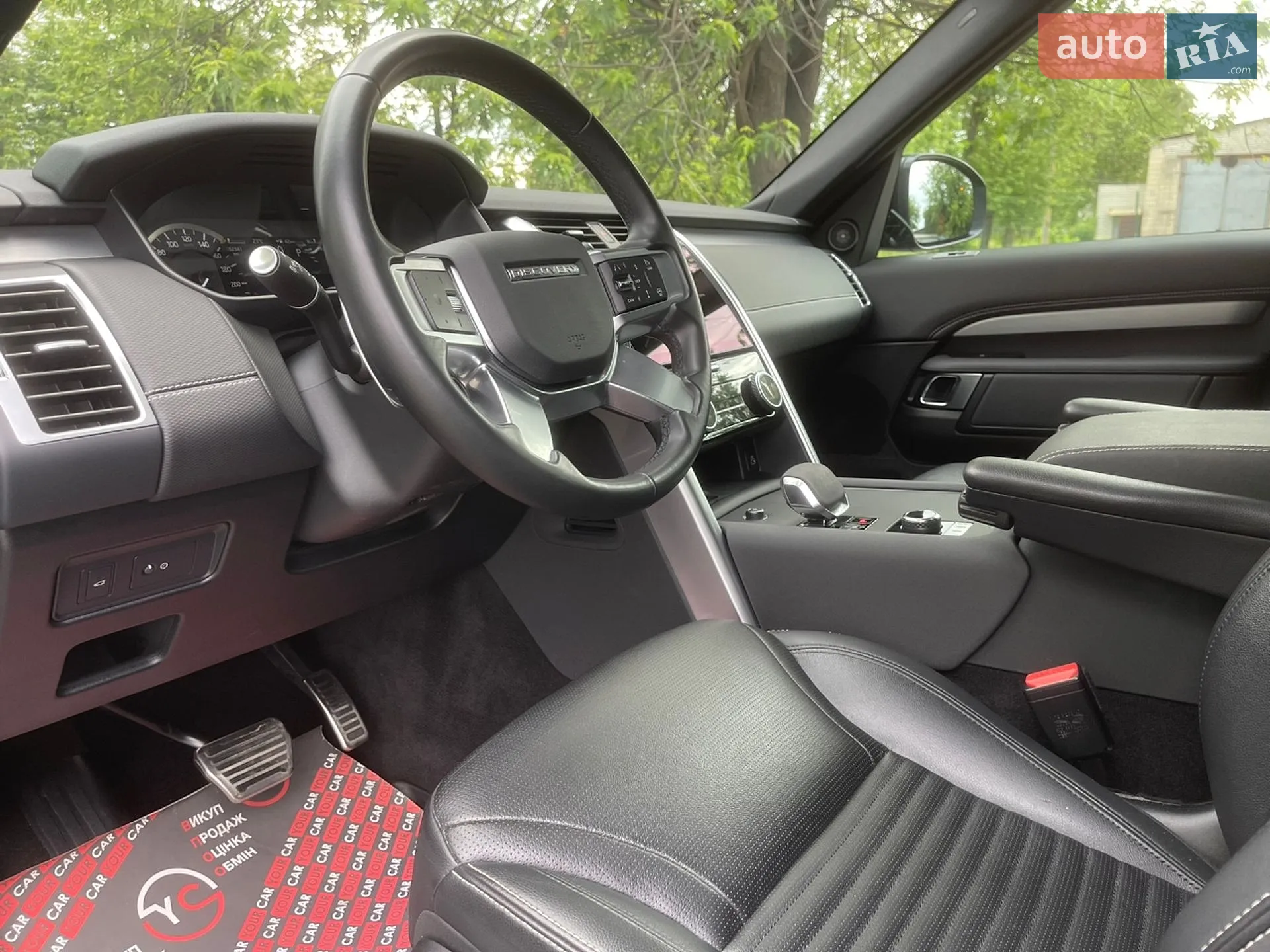 2023 Land Rover Discovery - мініатюра 24