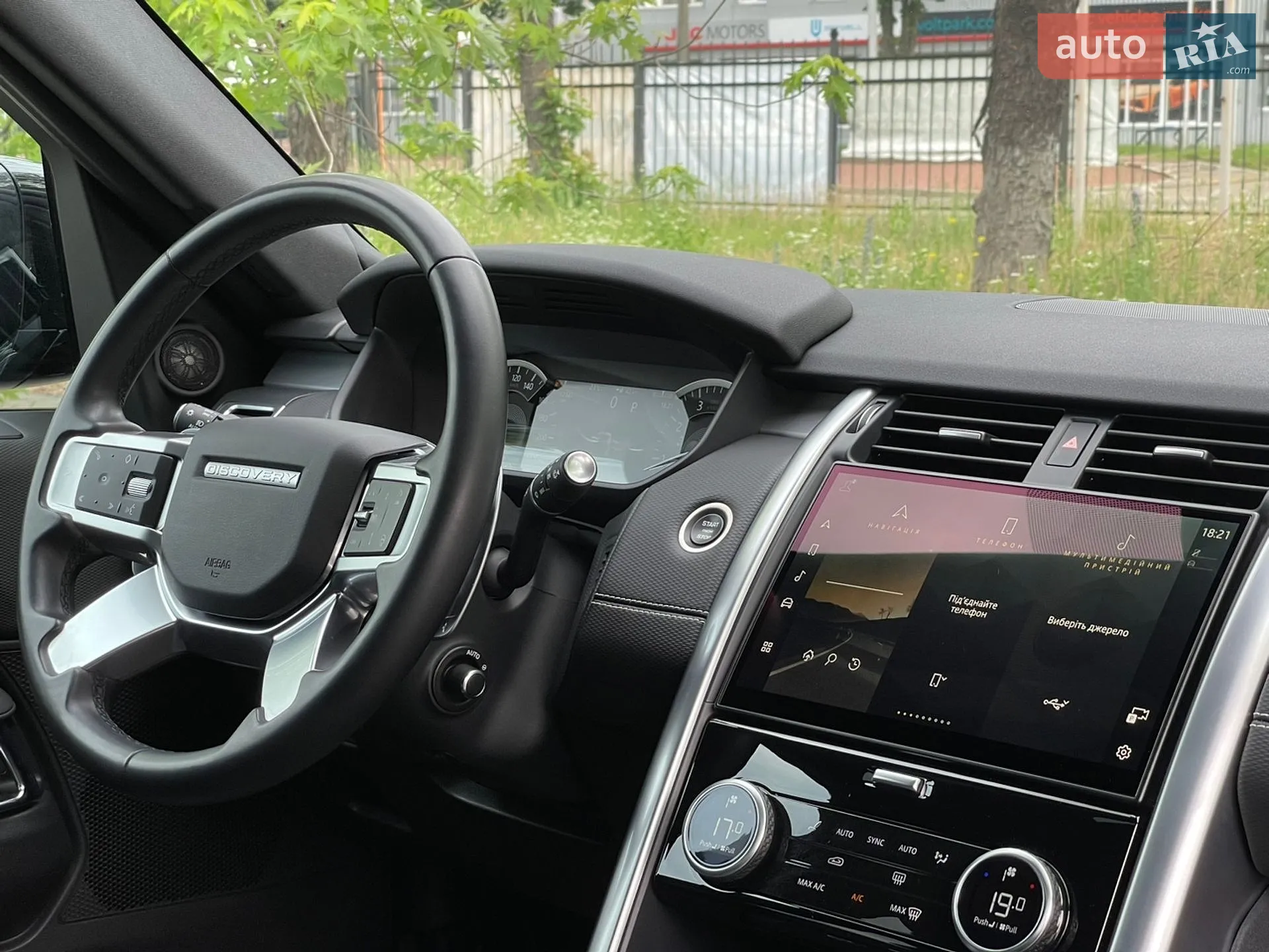 2023 Land Rover Discovery - мініатюра 29