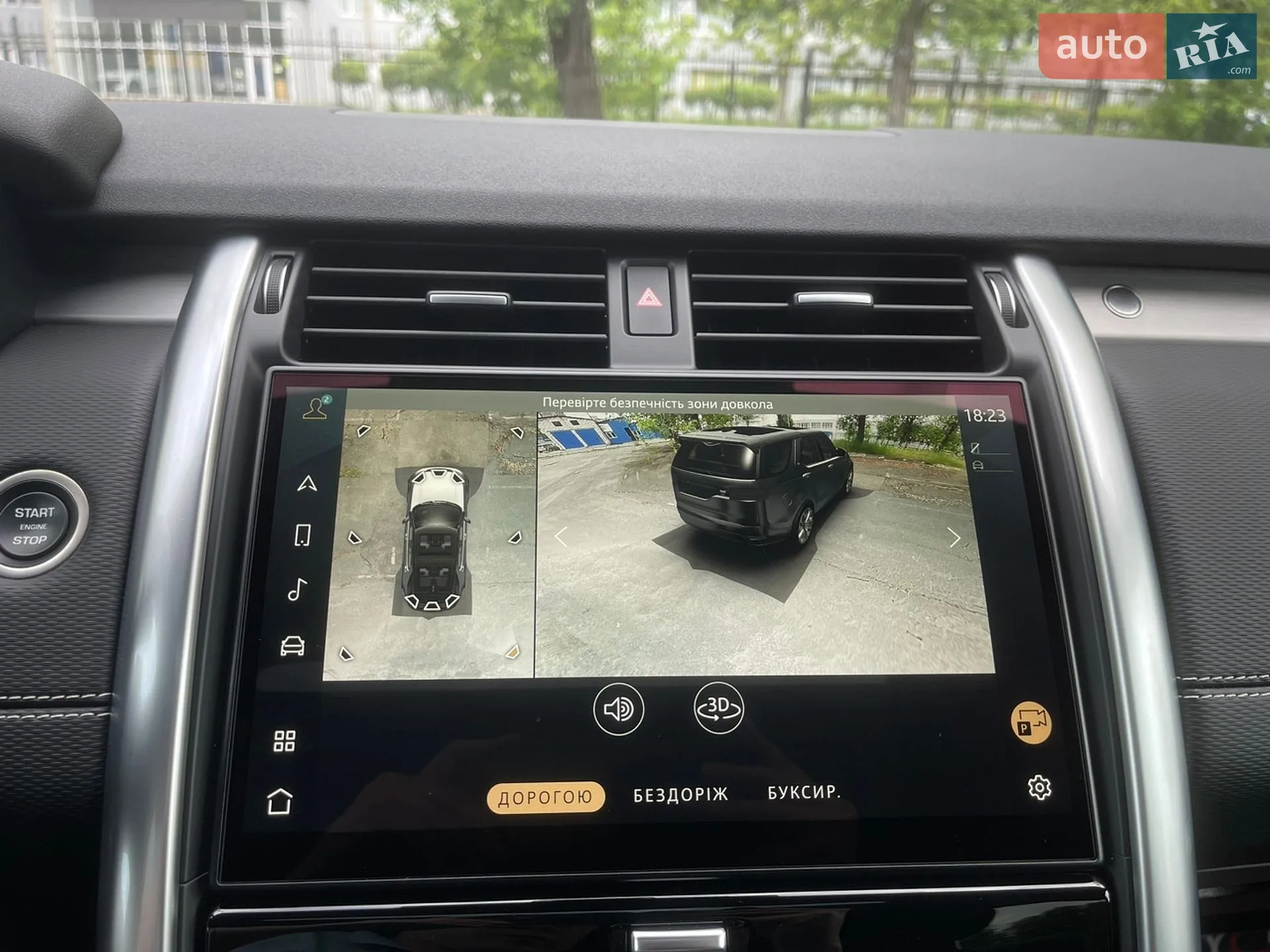 2023 Land Rover Discovery - мініатюра 34