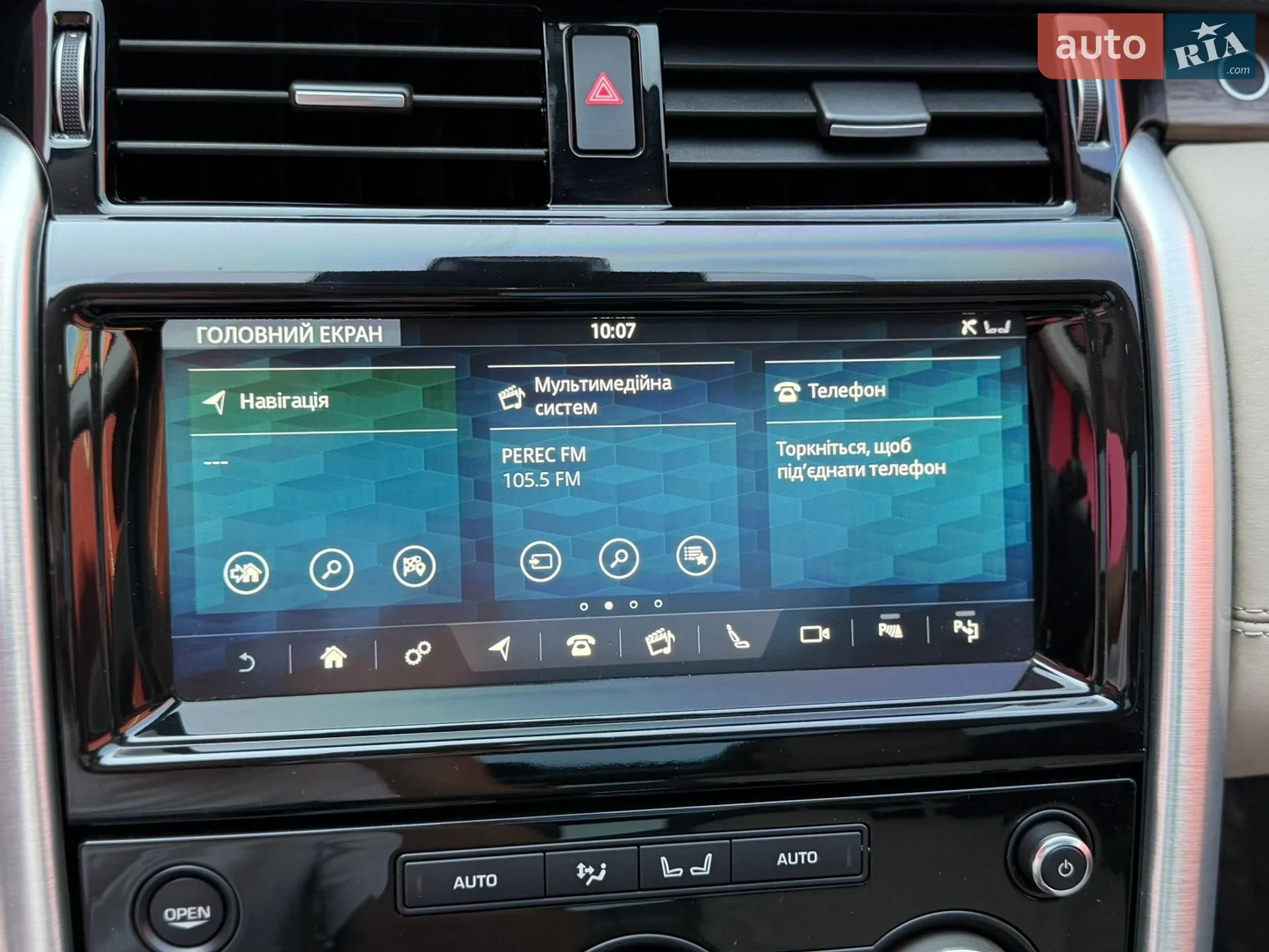 2019 Land Rover Discovery - мініатюра 15
