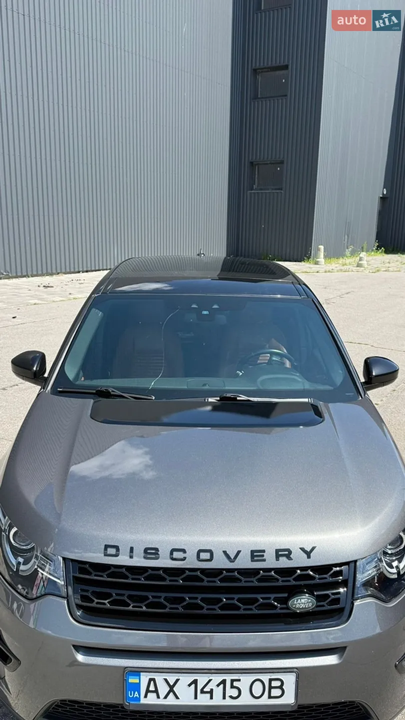 2016 Land Rover Discovery - мініатюра 8