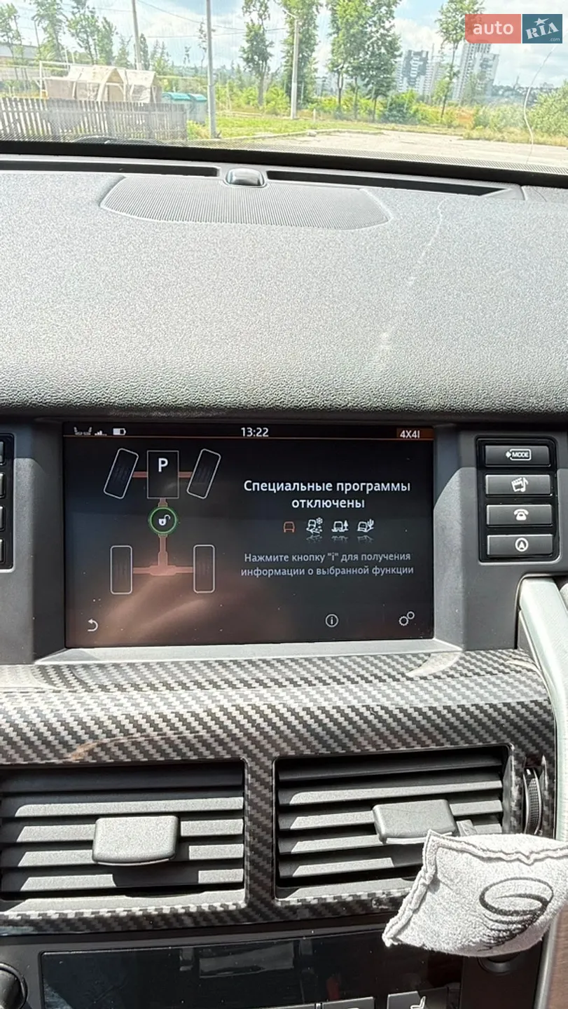 2016 Land Rover Discovery - мініатюра 46