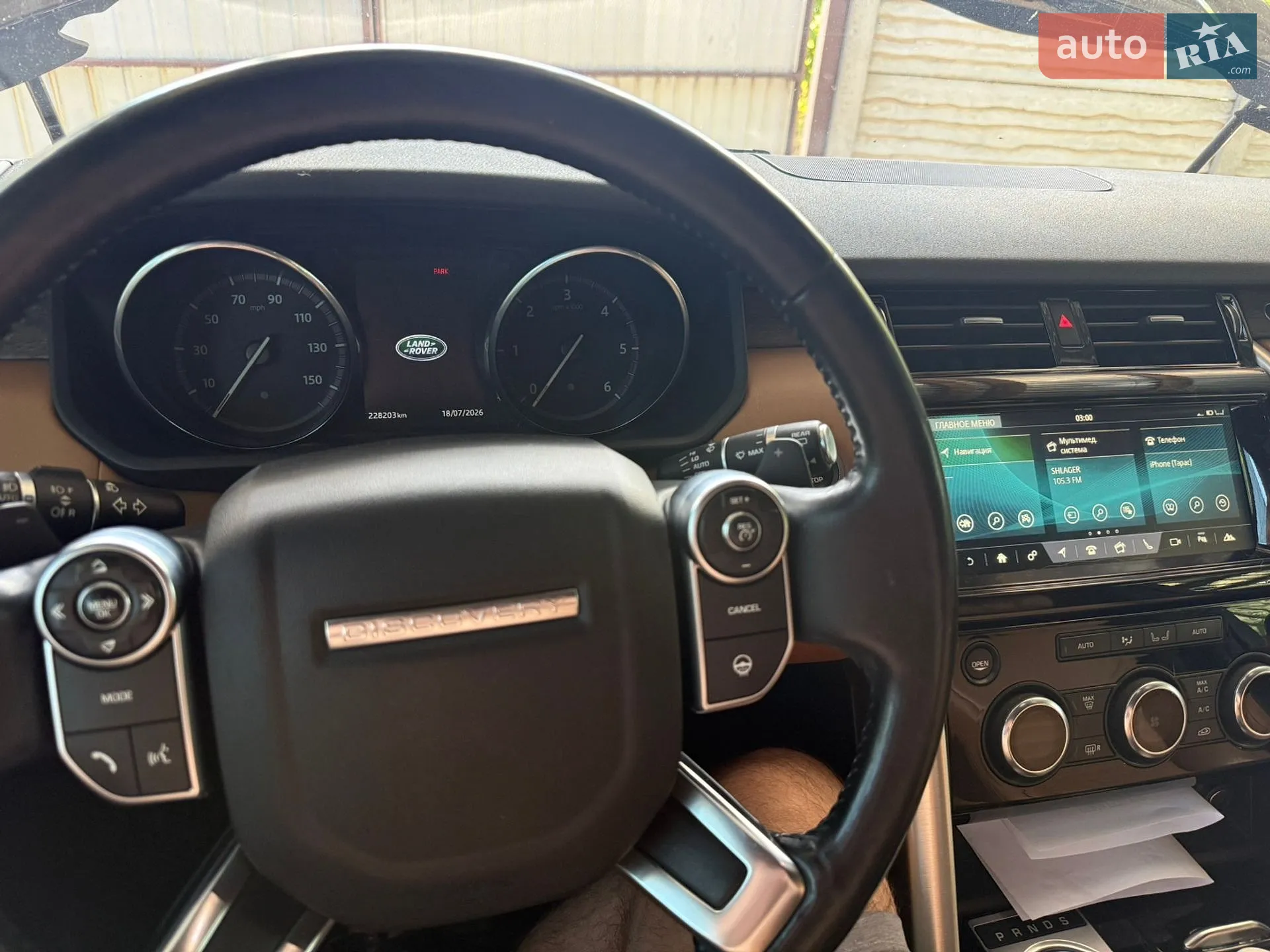 2017 Land Rover Discovery - мініатюра 11