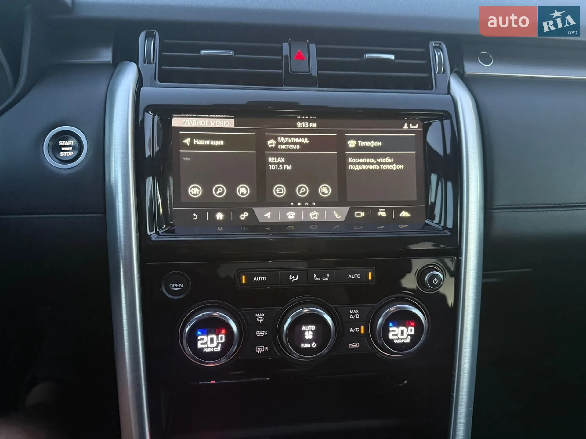 2017 Land Rover Discovery - мініатюра 28